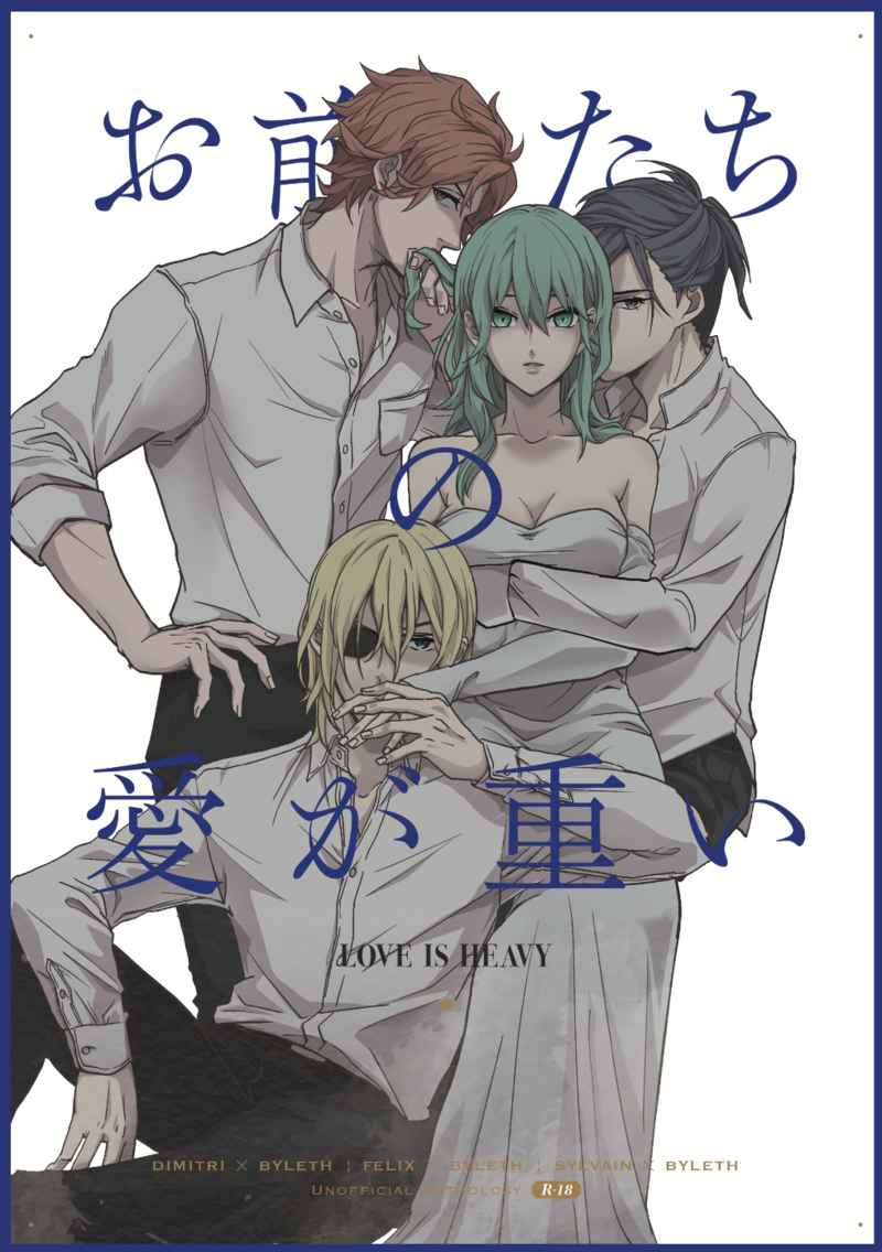 Omaetachi no ai ga omoisample page 1 full