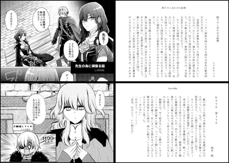 Omaetachi no ai ga omoisample page 3 full