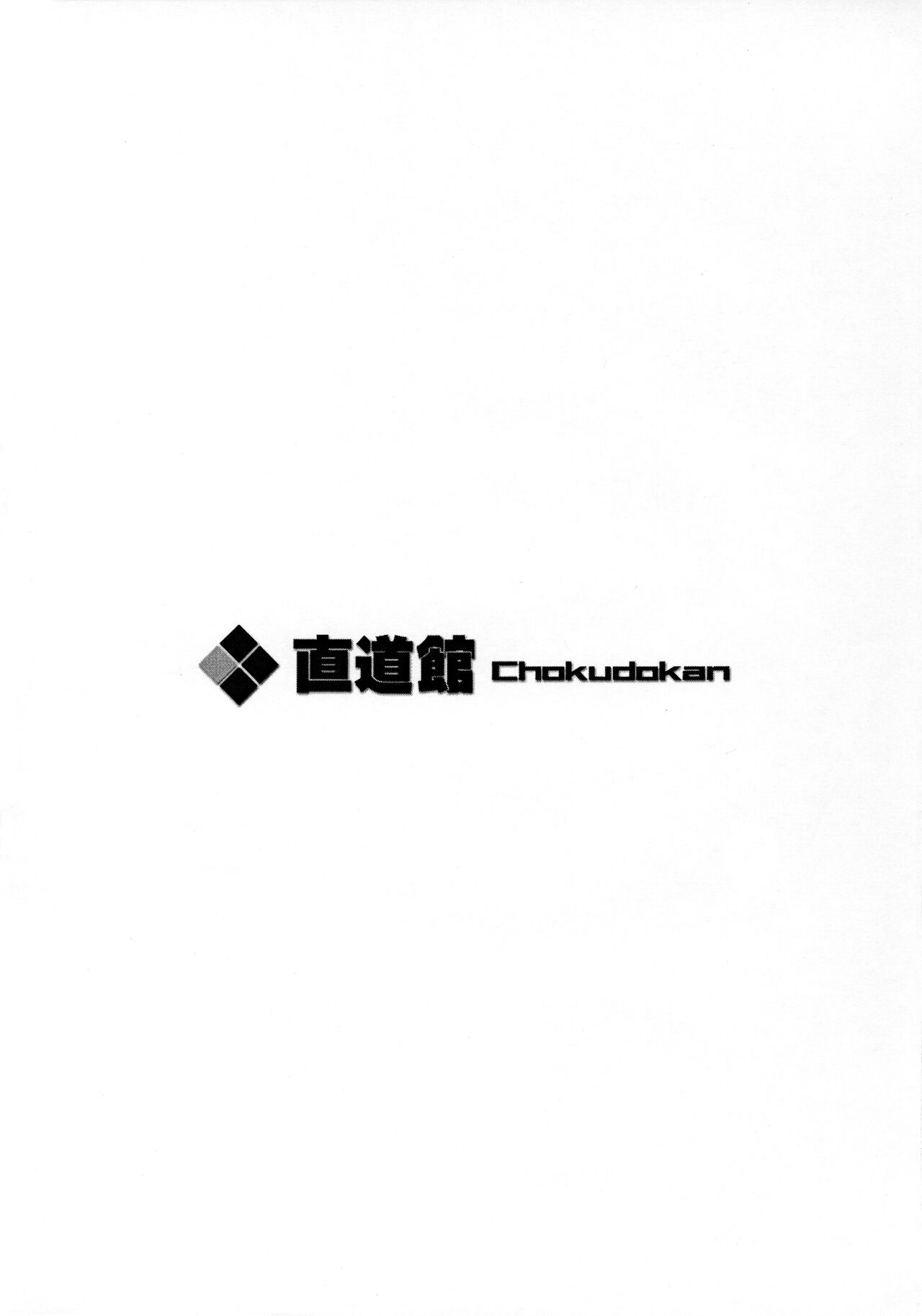 The space in girls page 10 full