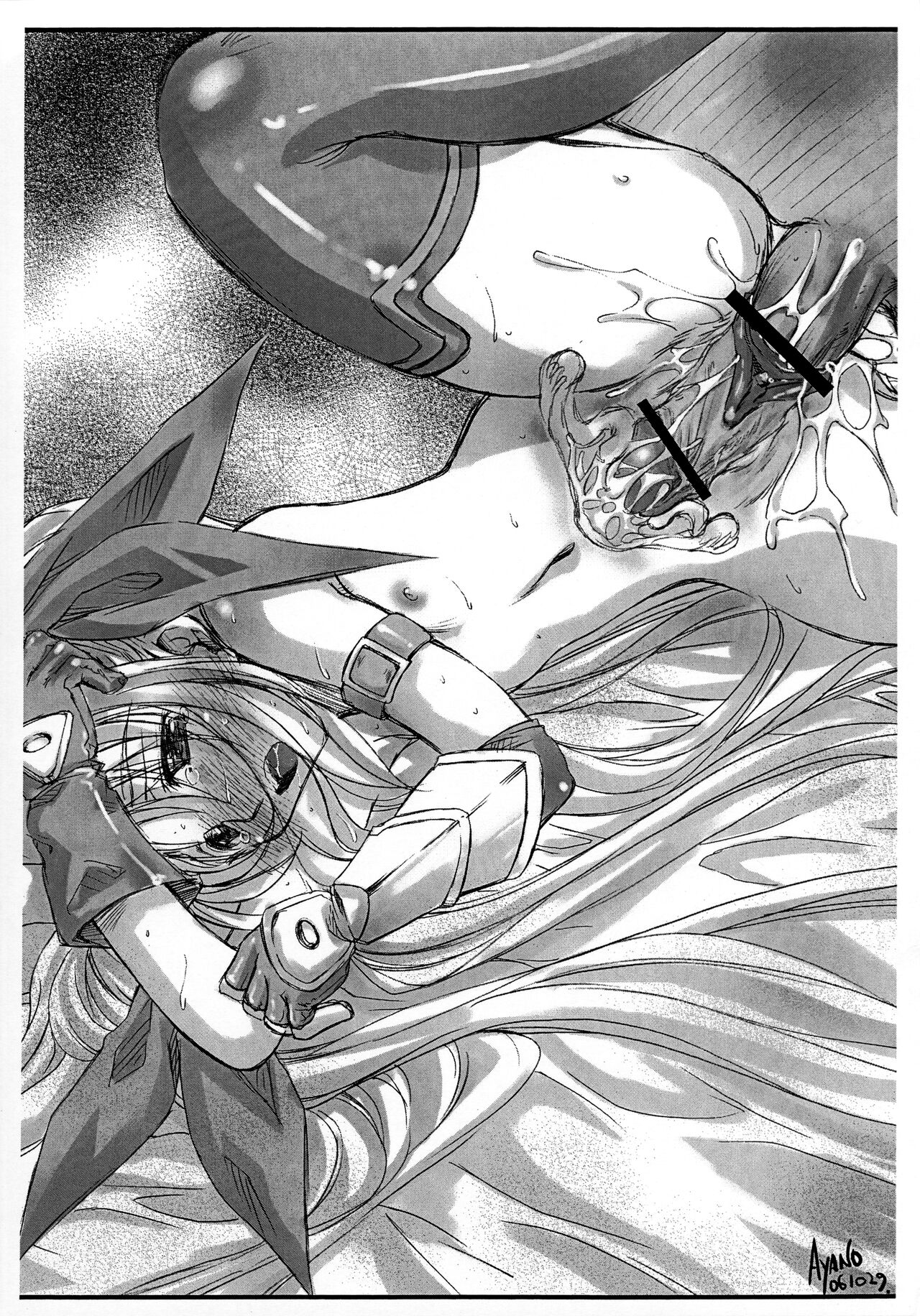 The space in girls page 7 full