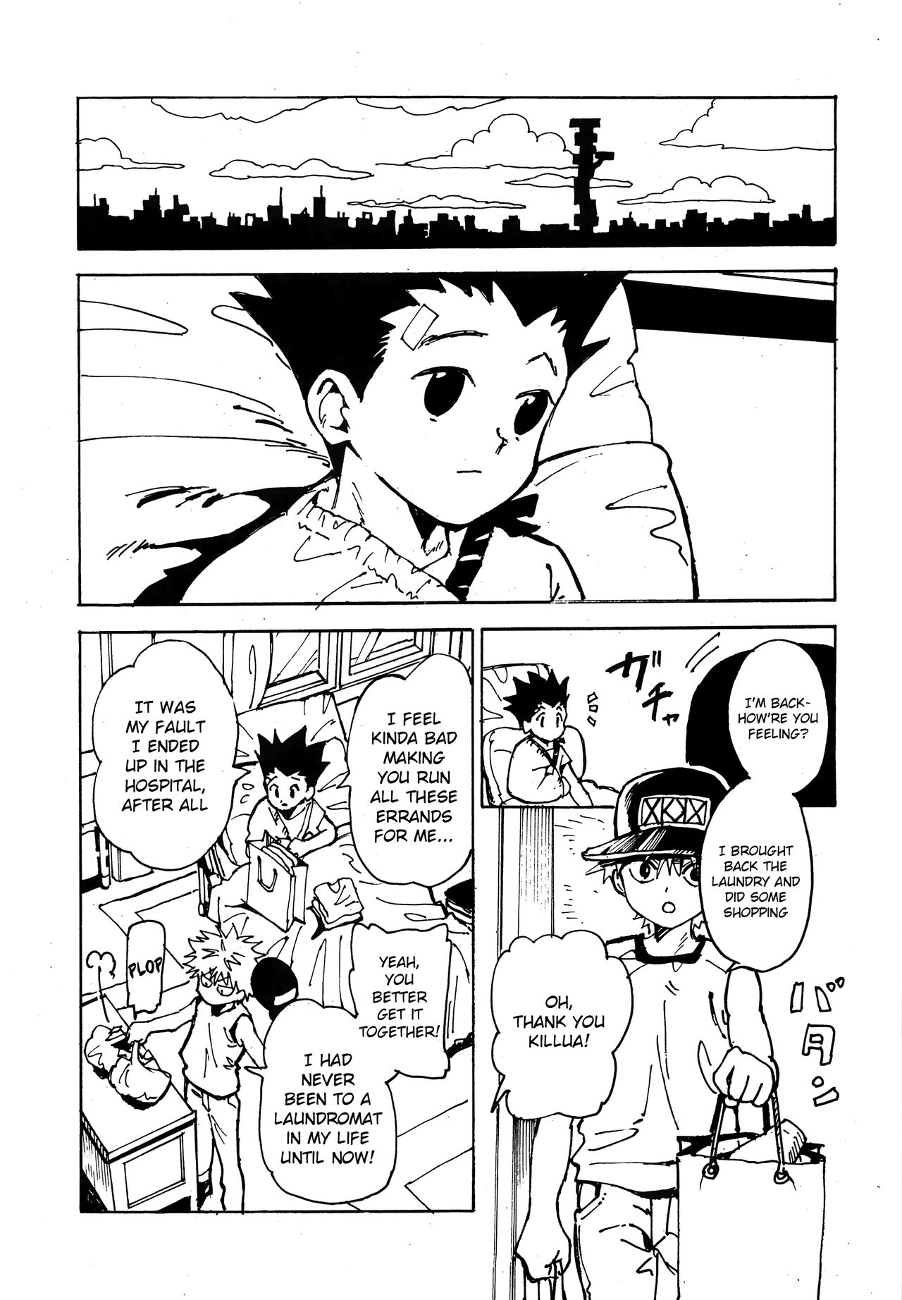 Wakage no Itari | Verdant Youth page 4 full