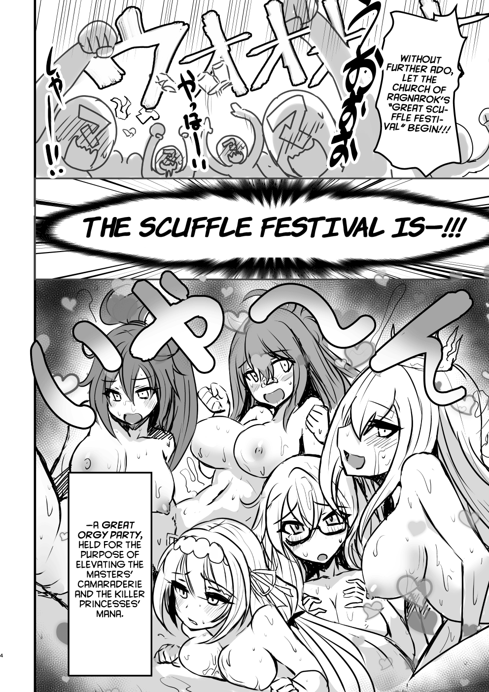 PhanKill no Erohon page 3 full