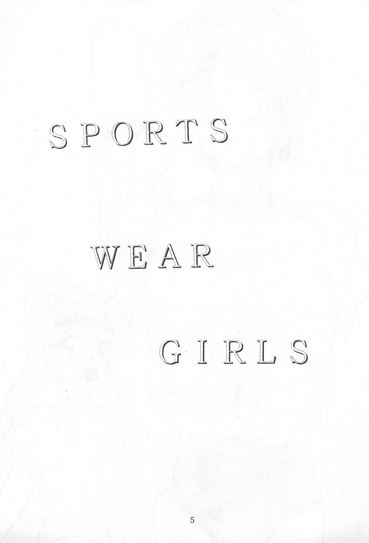 JUDGEMENT Vol.1 page 5 full