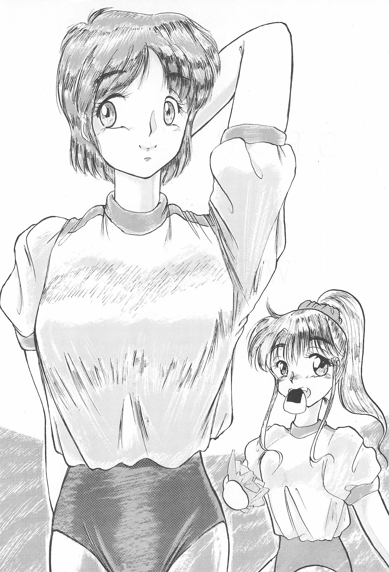 JUDGEMENT Vol.1 page 6 full