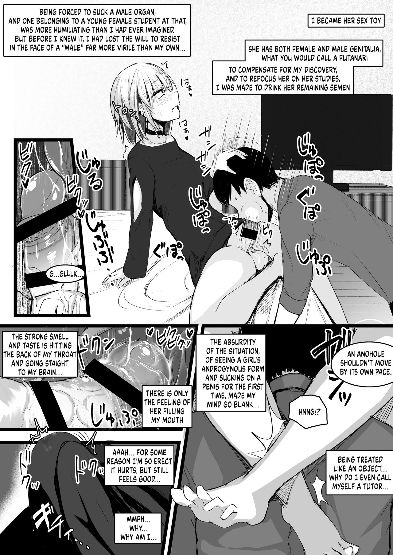 Futanari JK Naria-chan! page 8 full