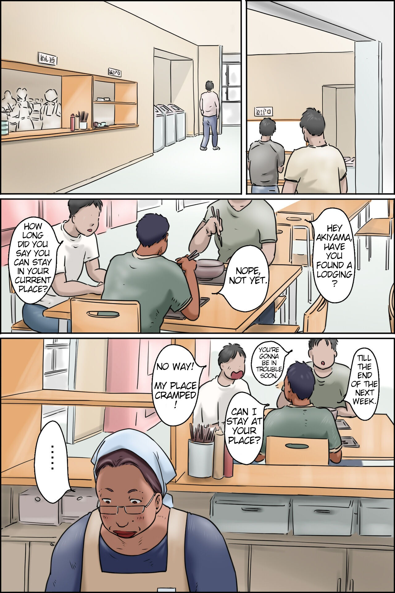 Gakushoku no Oba-chan Kakaku Hikaku-Granny From The School Cafeteria page 2 full
