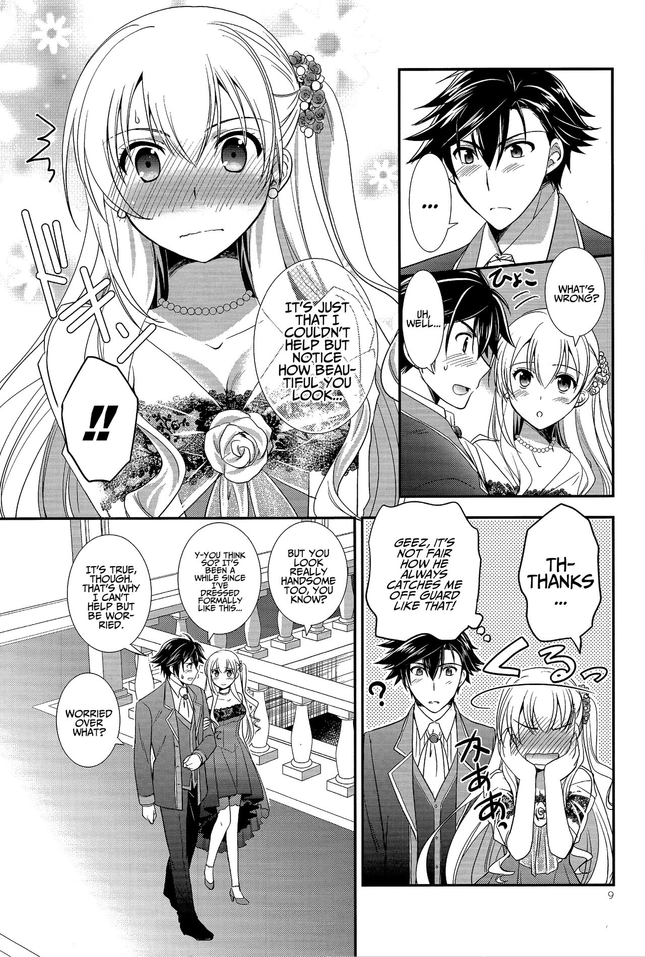 Party night page 8 full