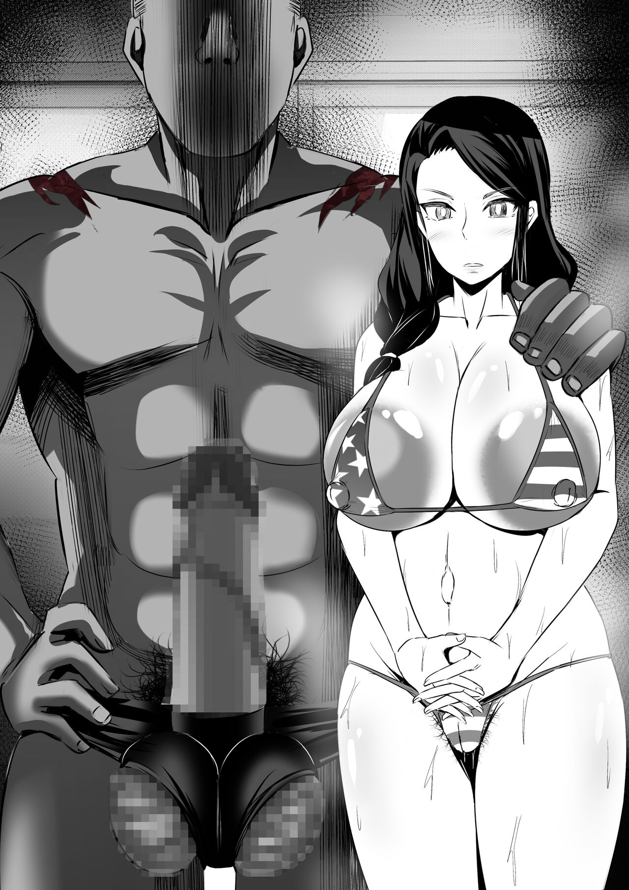 Rengoku Mama page 8 full