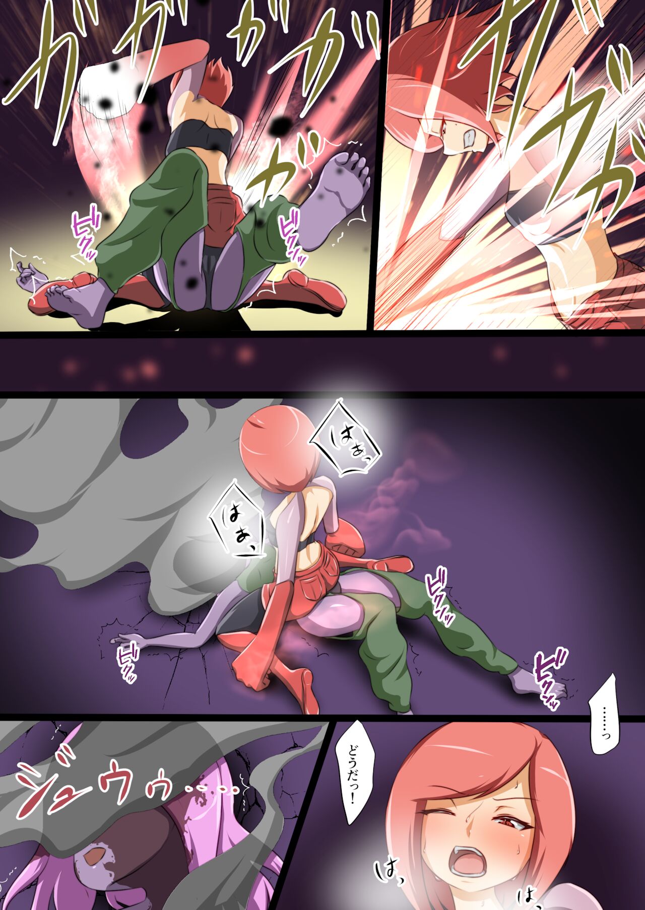 Uchi no Ko ga Ecchi na Teki to Tatakatte Haiboku suru Hanashi page 10 full