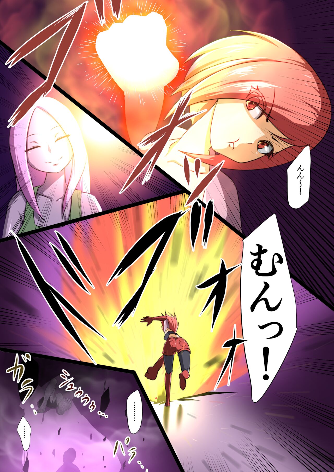 Uchi no Ko ga Ecchi na Teki to Tatakatte Haiboku suru Hanashi page 3 full