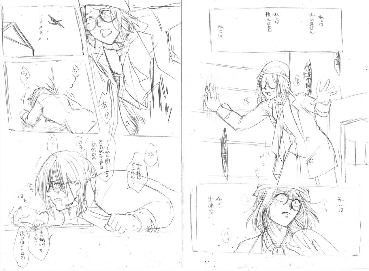 Meijou Shi Gatai Kyoufu Ni Osowa Reru Shingan-chan No Ohanashi page 7 full