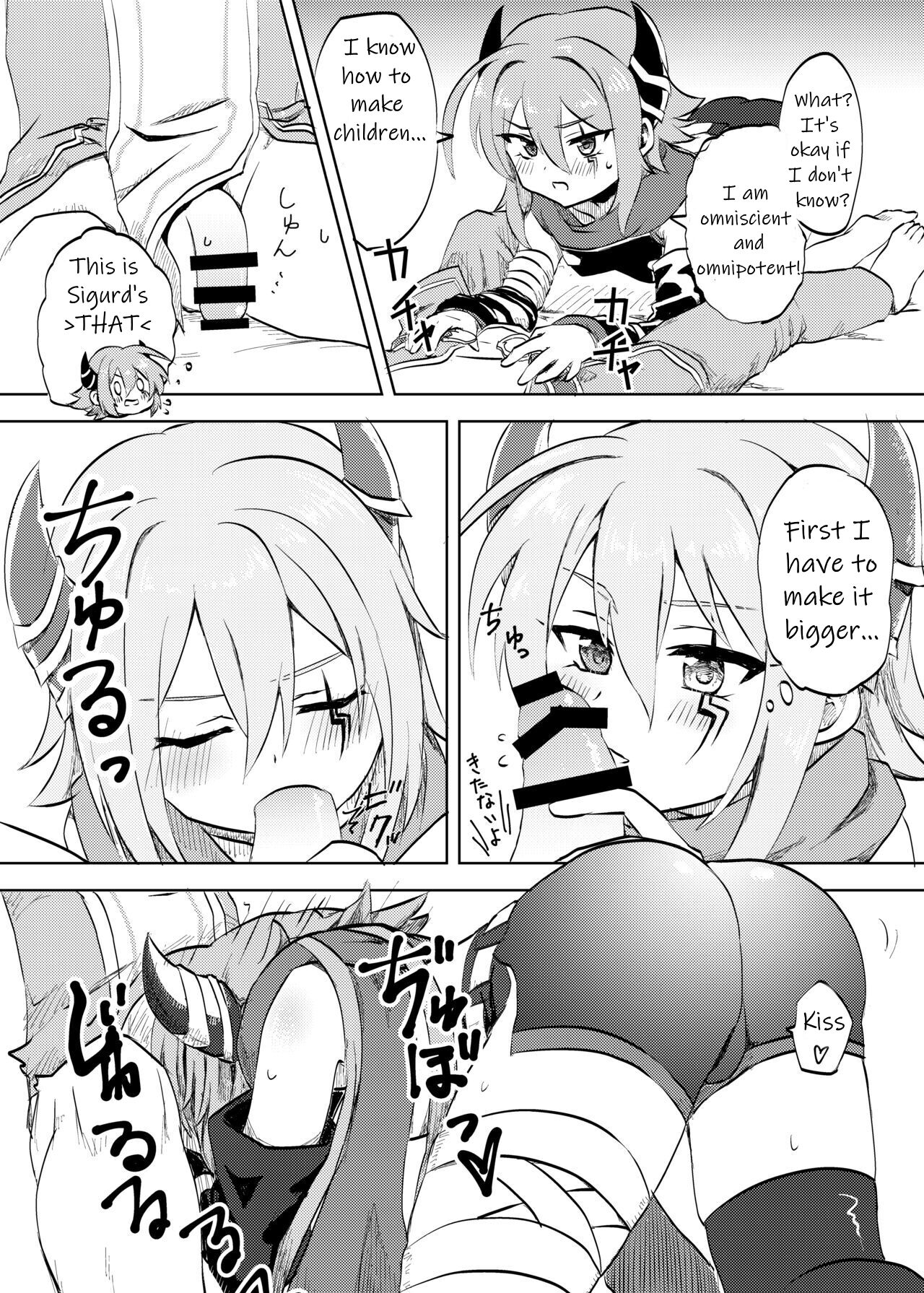 Anna-chan to no Kodomo ga Hoshii! | I want a child with Anna-chan! page 5 full