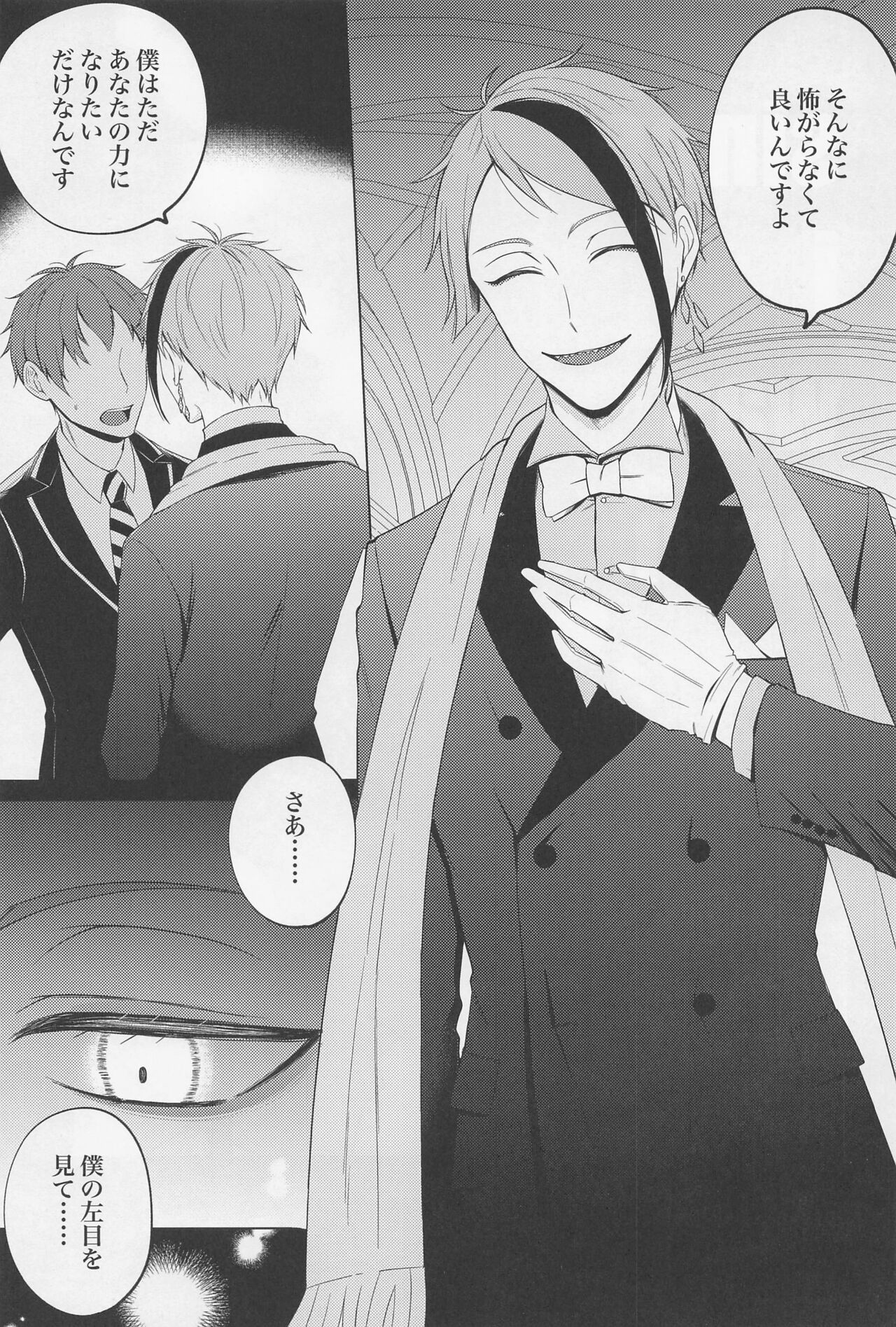 since i was born. page 2 full