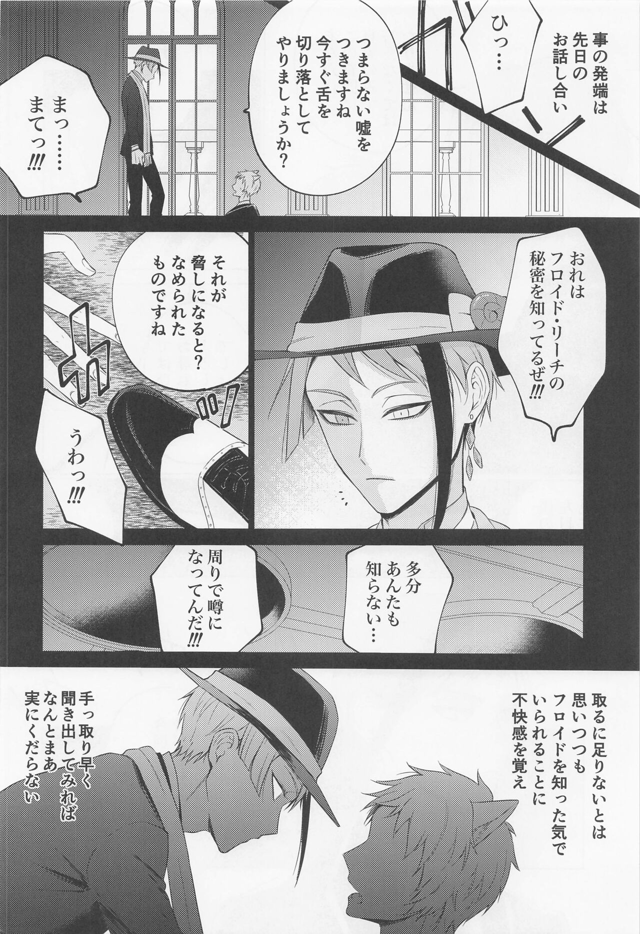 since i was born. page 7 full