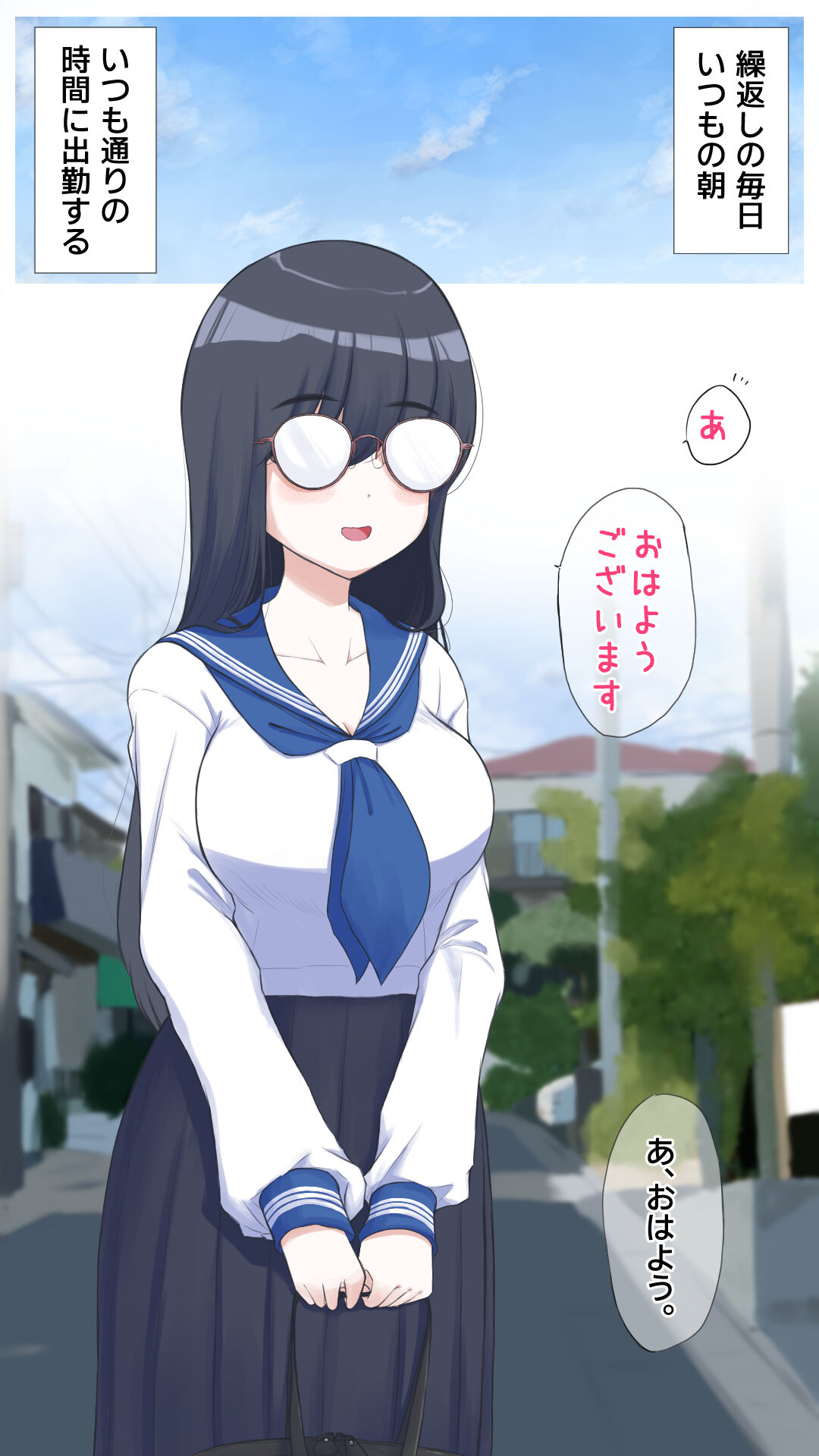 Kinjo no Majime JK o Harabote Ninshin Sasetai! page 3 full