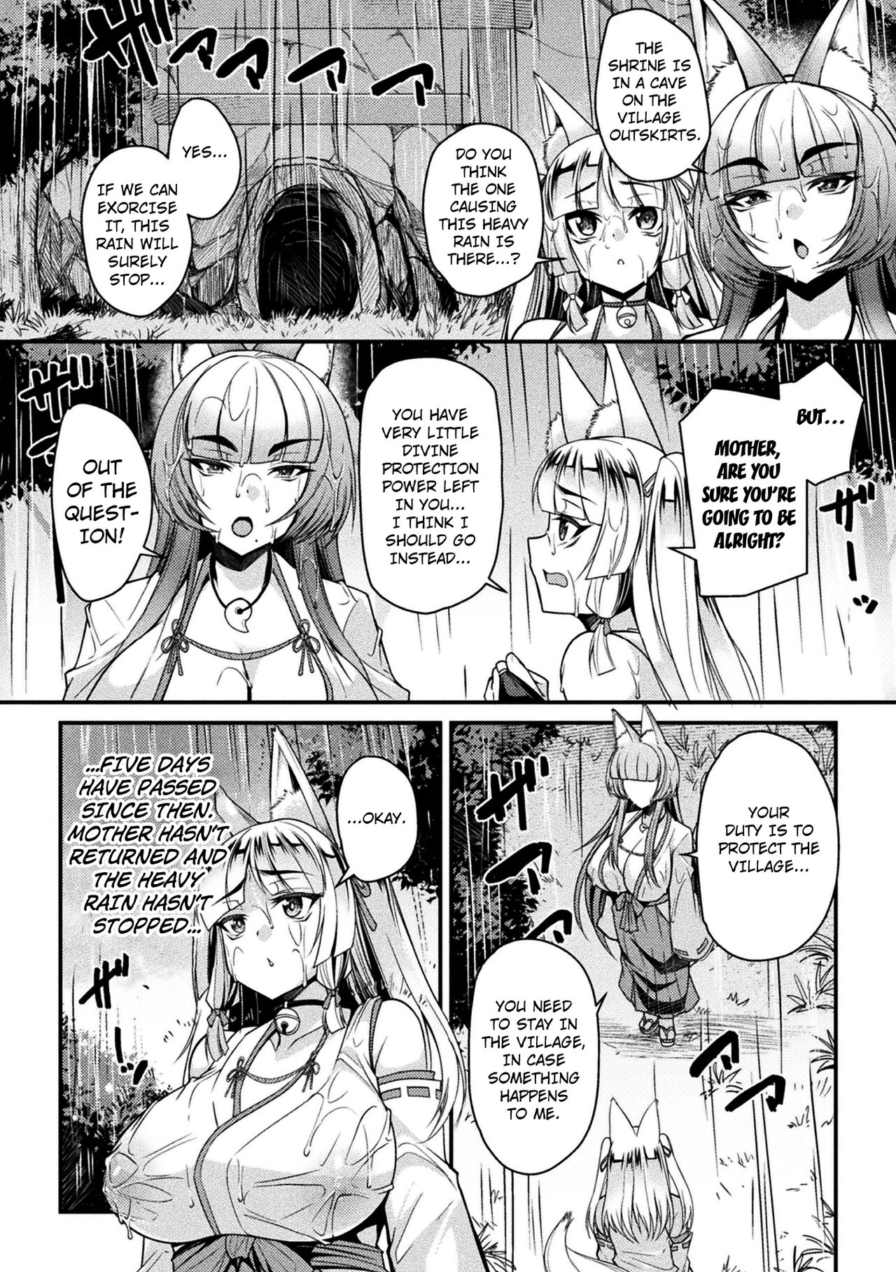 Yokoshima Nomare Mura ~Ochita Oyako Miko~ | The Village Swallowed by Evil ~The Fall of Mother and Daughter Priestesses~ page 3 full