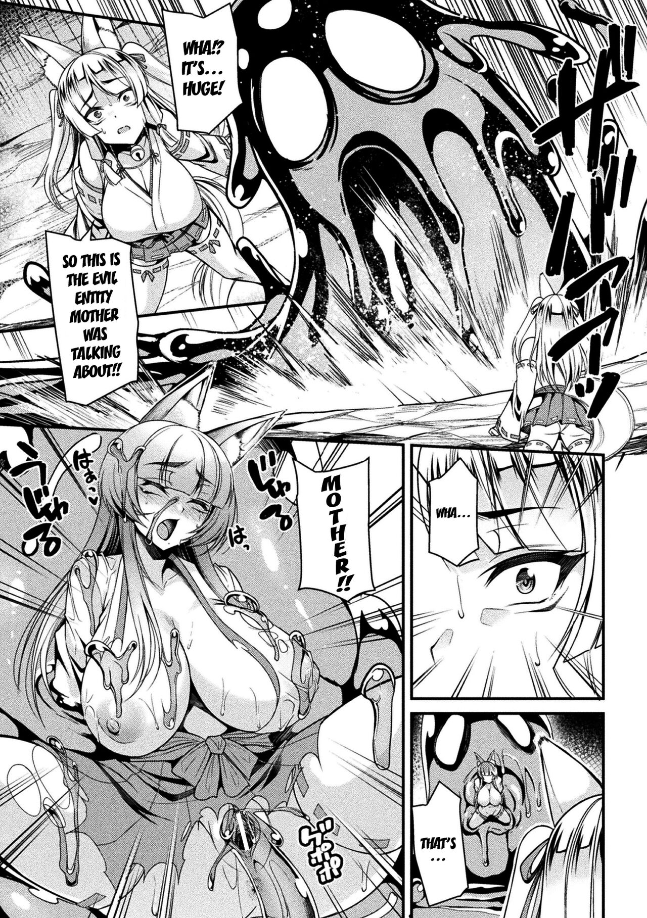 Yokoshima Nomare Mura ~Ochita Oyako Miko~ | The Village Swallowed by Evil ~The Fall of Mother and Daughter Priestesses~ page 5 full