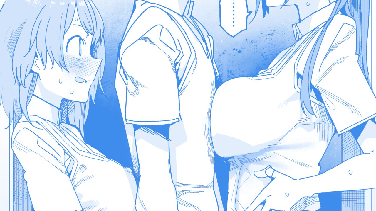 No Touch Challenge "Shippai Hen" page 1 full