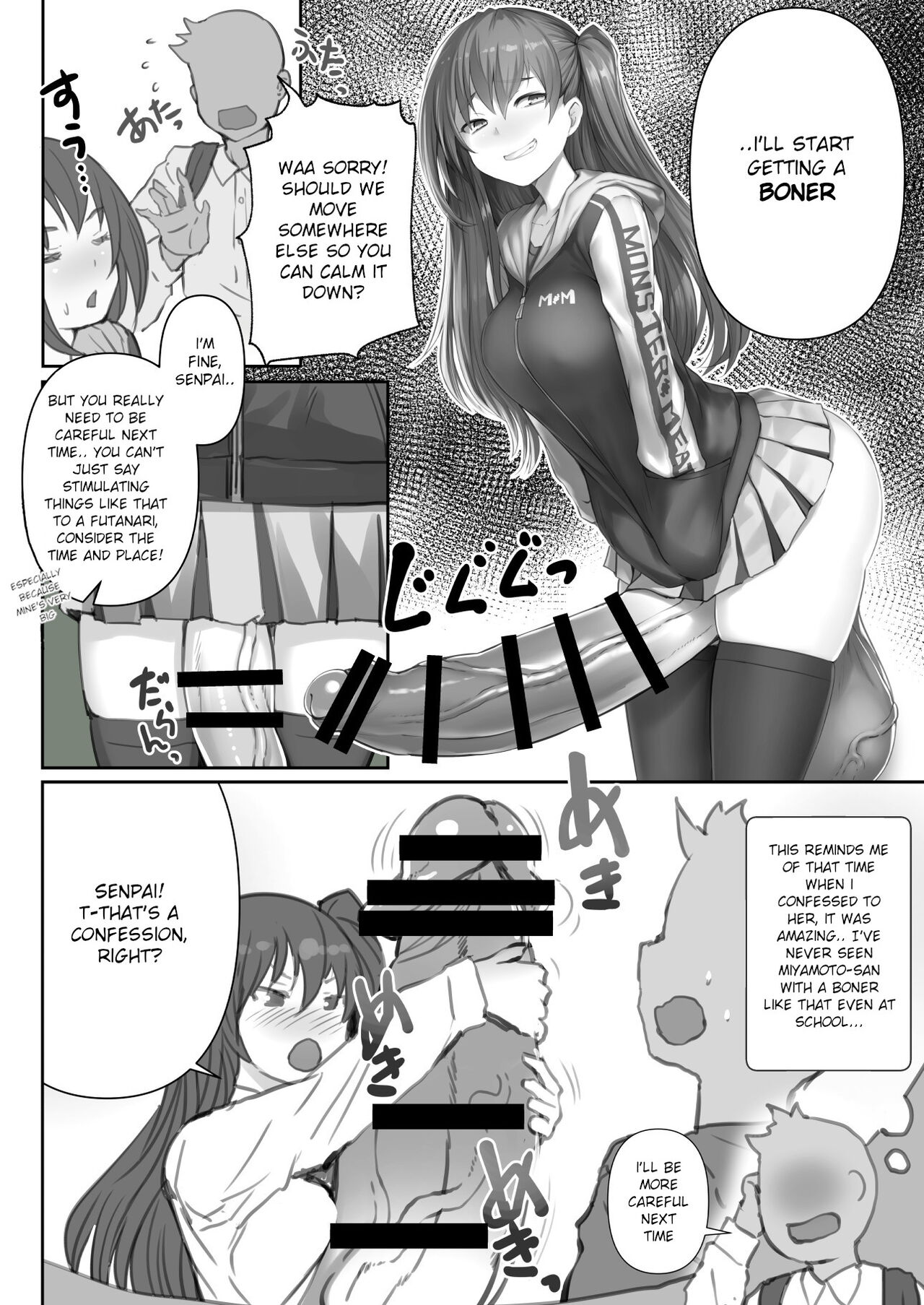 Futanari Kanojo - Futa Girlfriend page 4 full