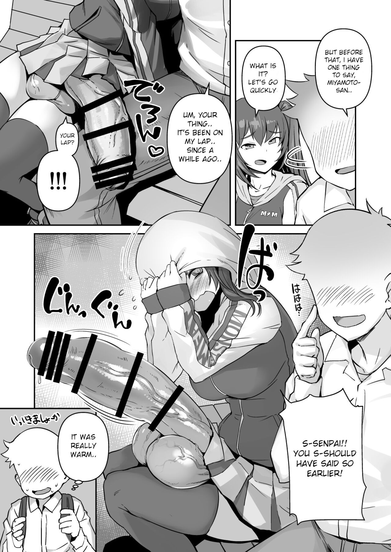 Futanari Kanojo - Futa Girlfriend page 8 full