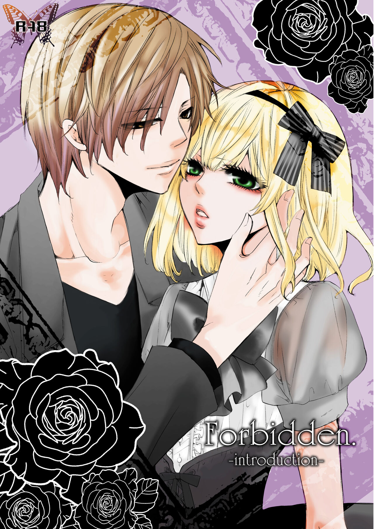 Forbidden. -introduction- page 1 full