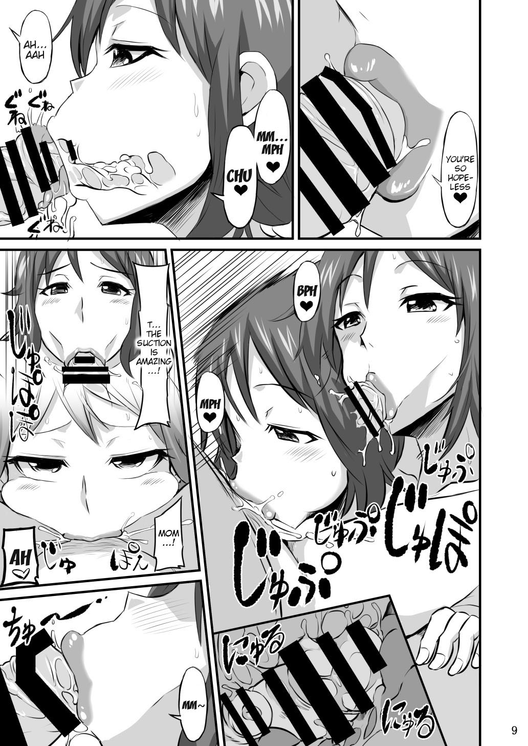Okaa-san ni Amae nasai | Let Mother Spoil You page 8 full