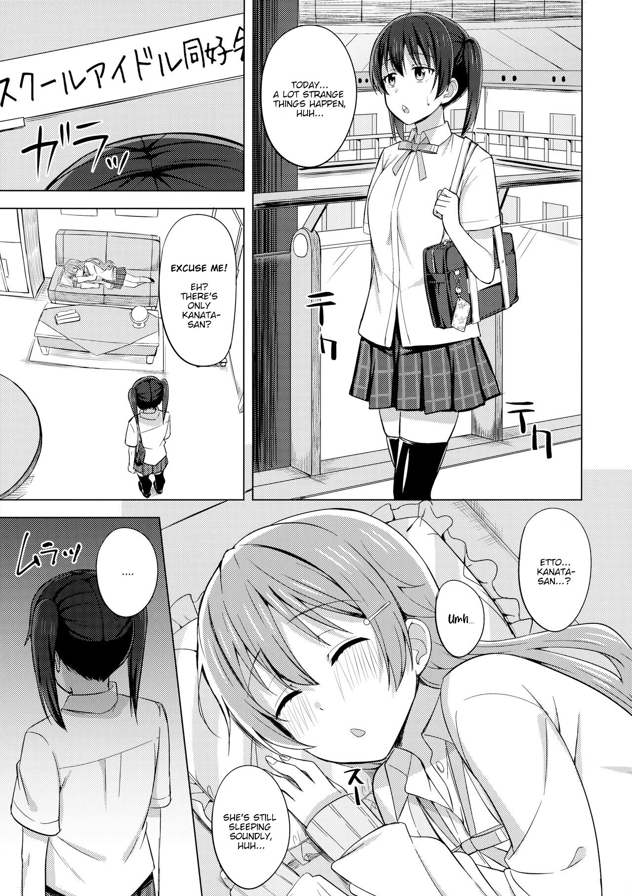 Sono Te Ippai Nobashitara page 4 full