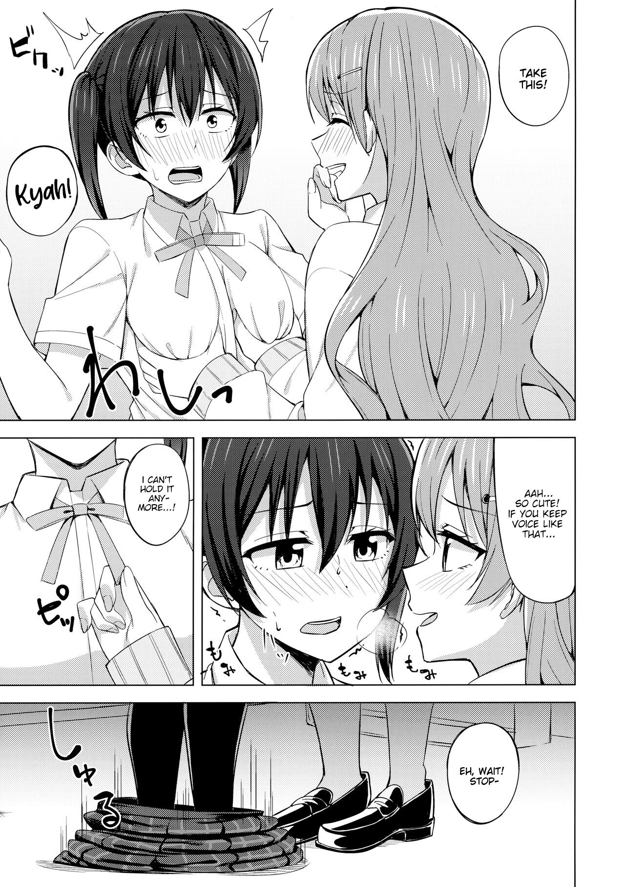 Sono Te Ippai Nobashitara page 8 full