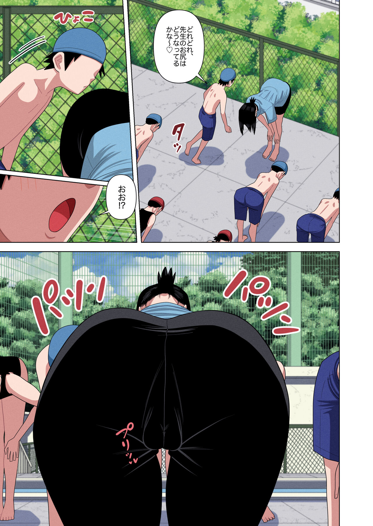 Jikan Teishi to Saimin to Toumei Ningen de Mizugi no Tannin no Sensei wo Pool no Jugyo Chu ni Okashi Makuru page 9 full