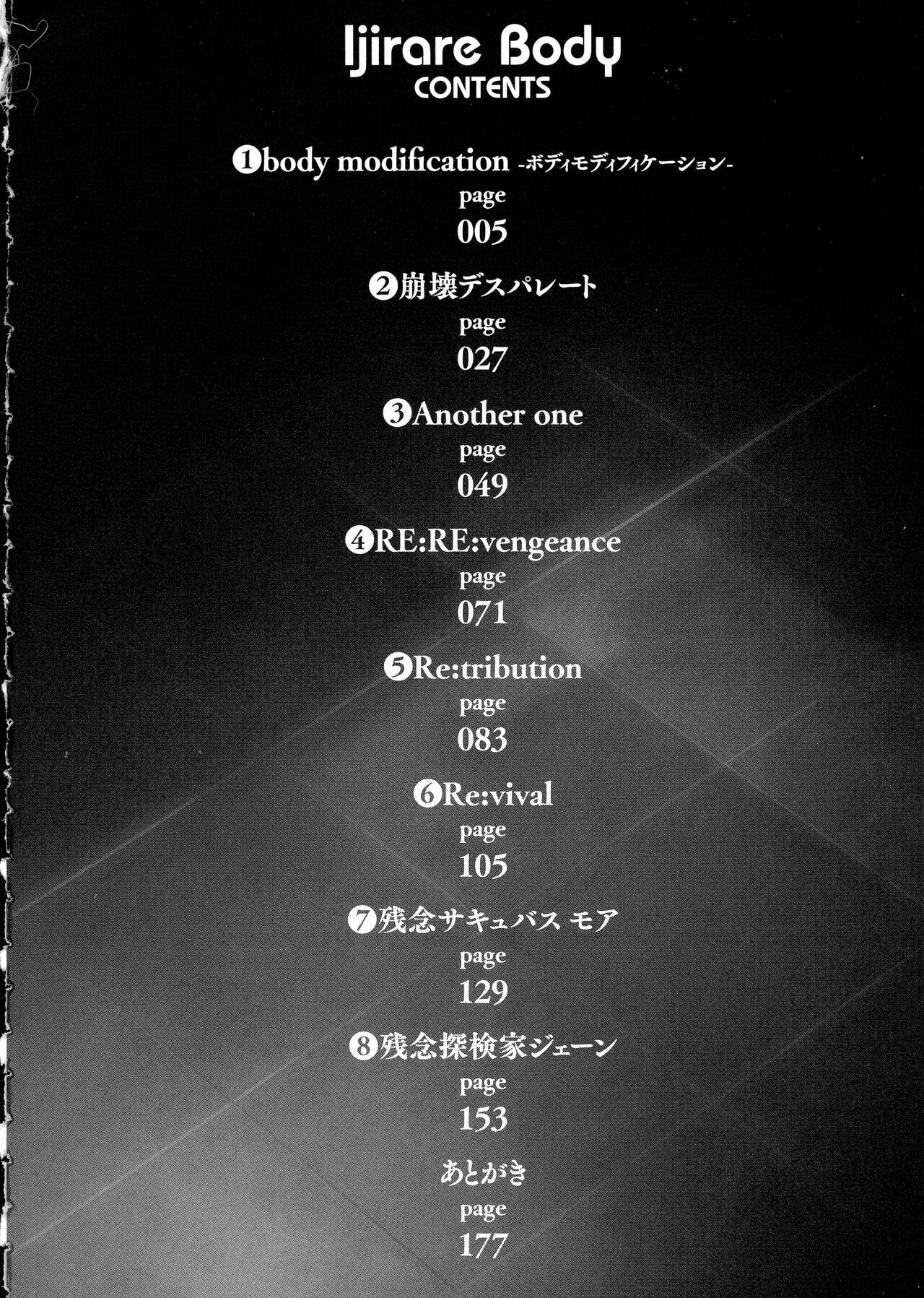 Ijirare Body page 4 full