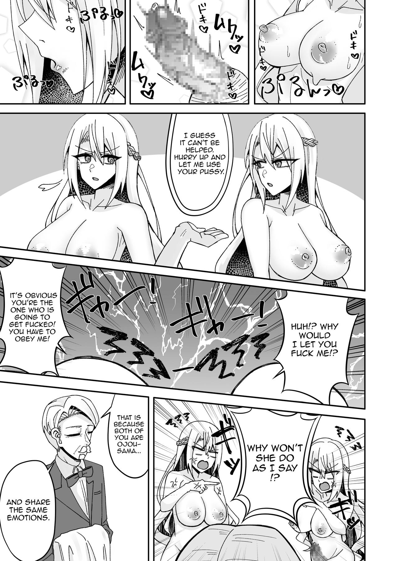 Toaru Reijou no Bunretsu Nichijou page 8 full