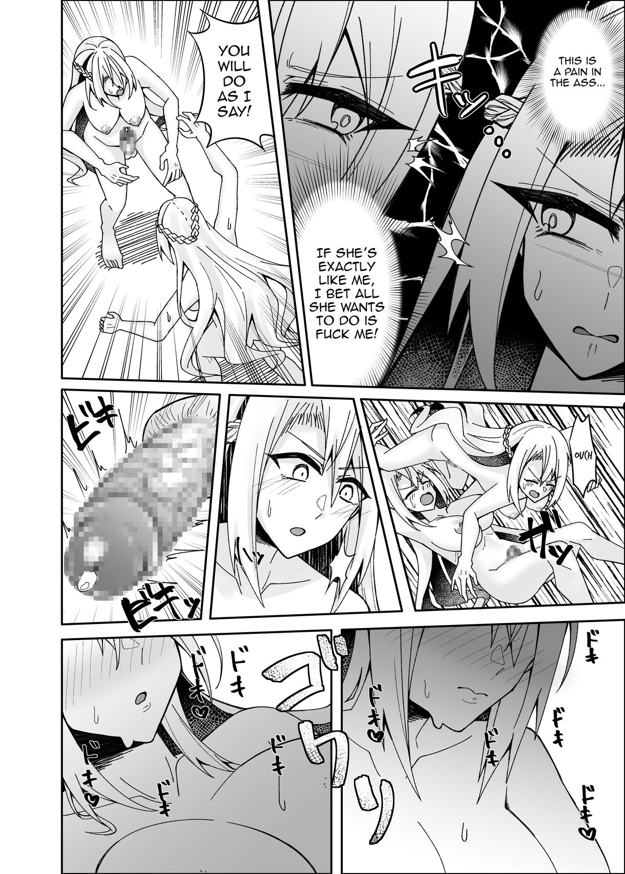 Toaru Reijou no Bunretsu Nichijou page 9 full