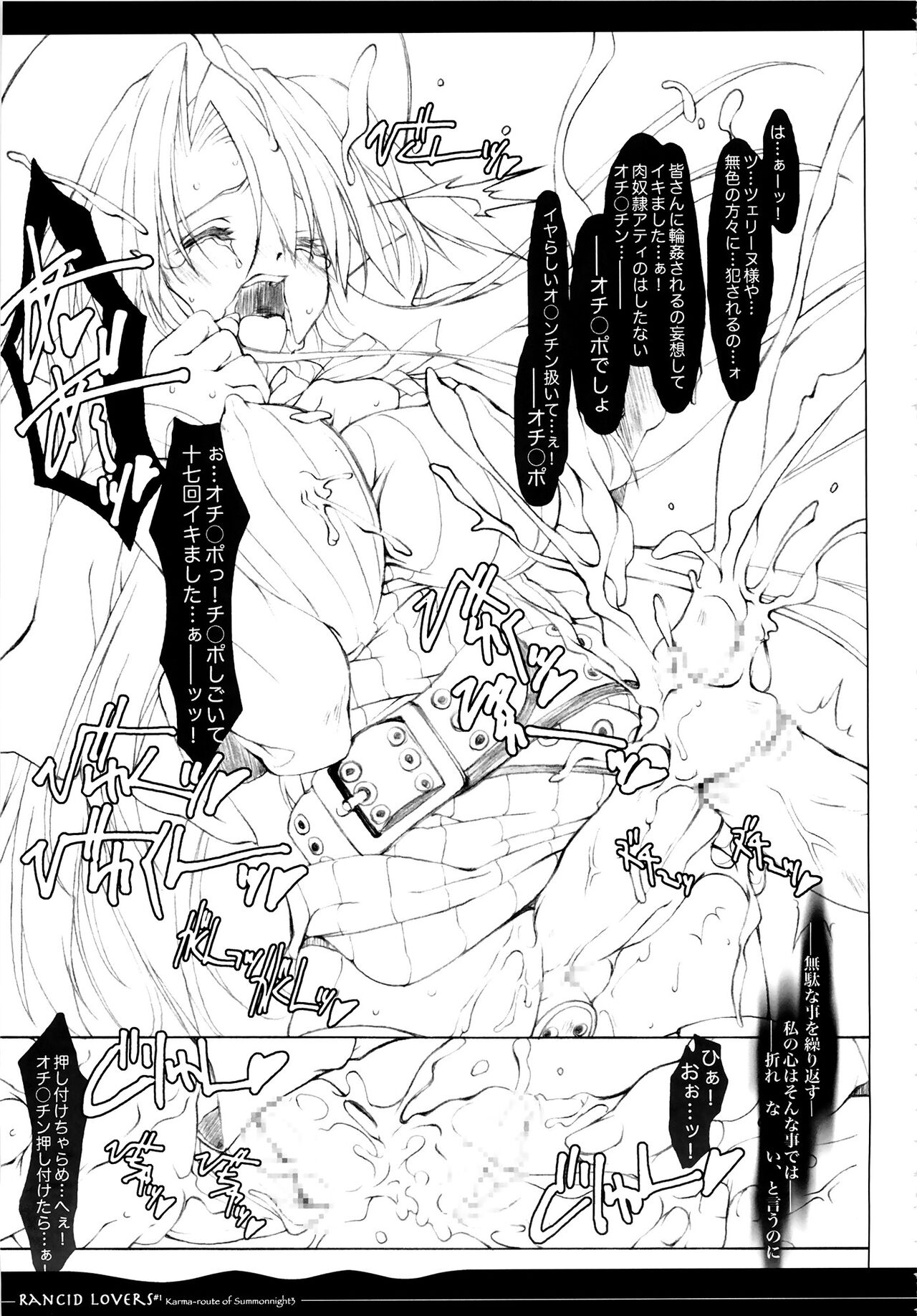 Rancid Lovers #1 page 10 full