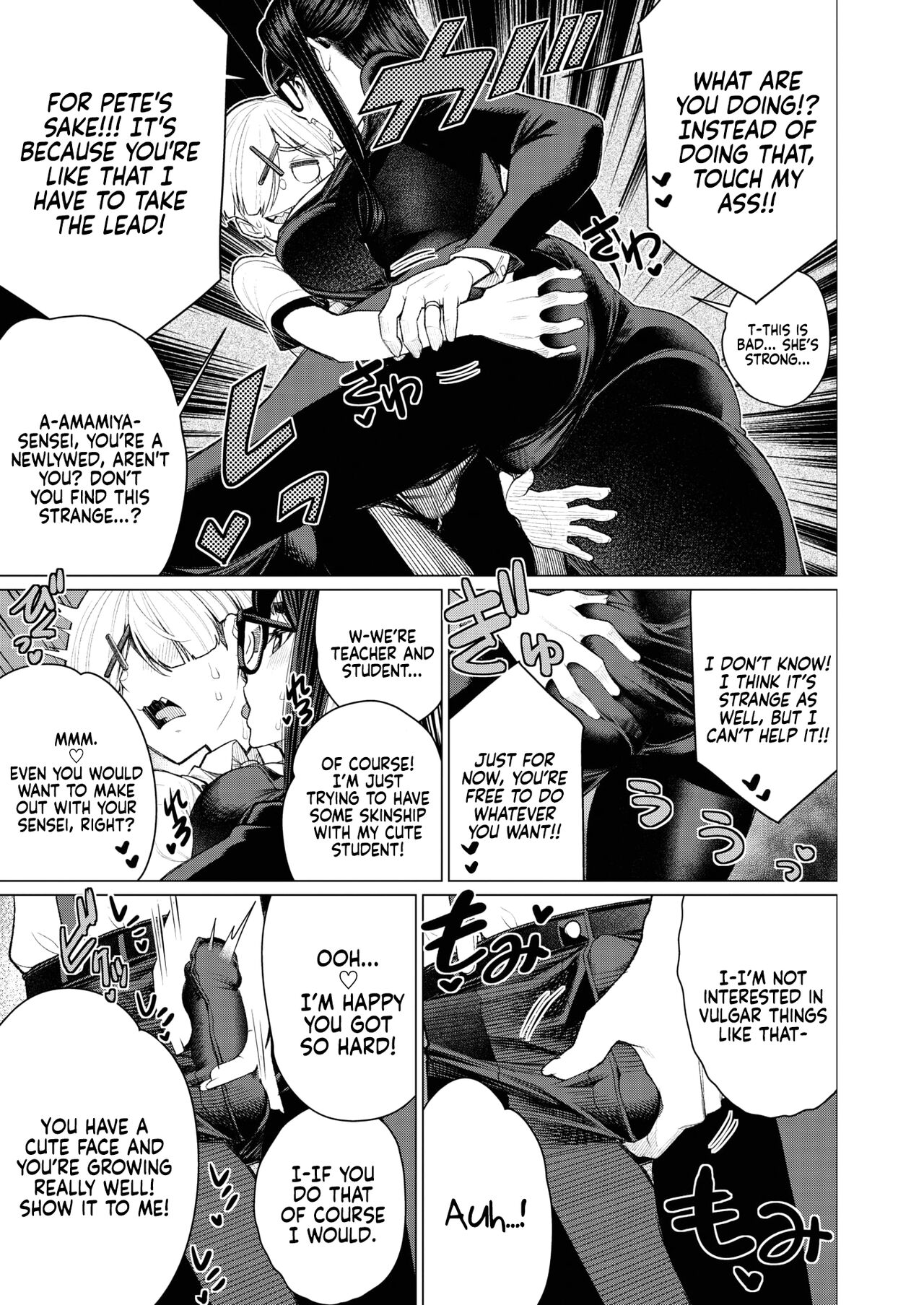 Dokidoki Occult Kenkyuubu | Heart Pounding Occult Research Club page 7 full