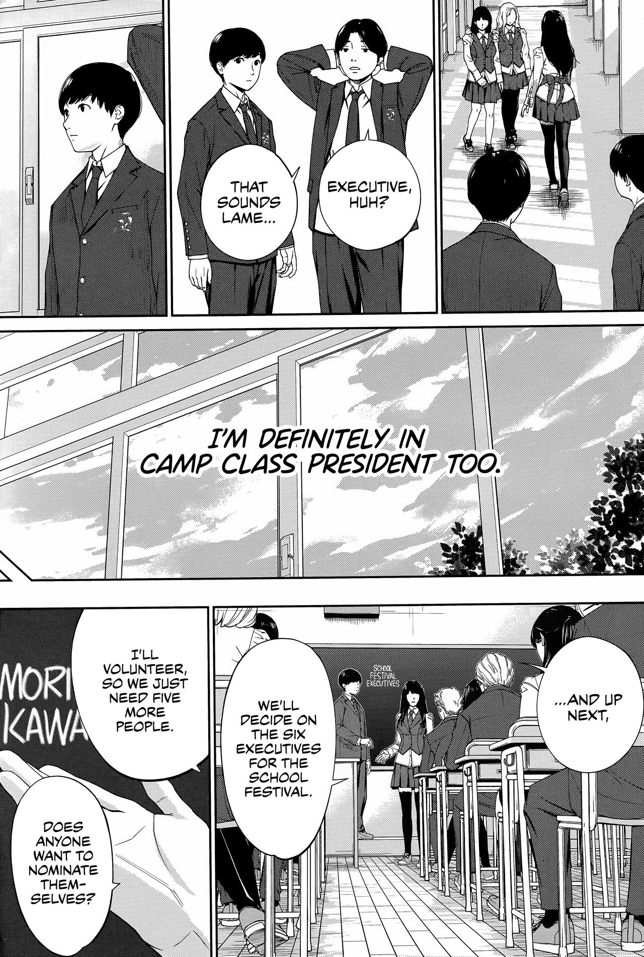 Yuuzai desu. #1 | You're guilty. Ch. 1 page 9 full