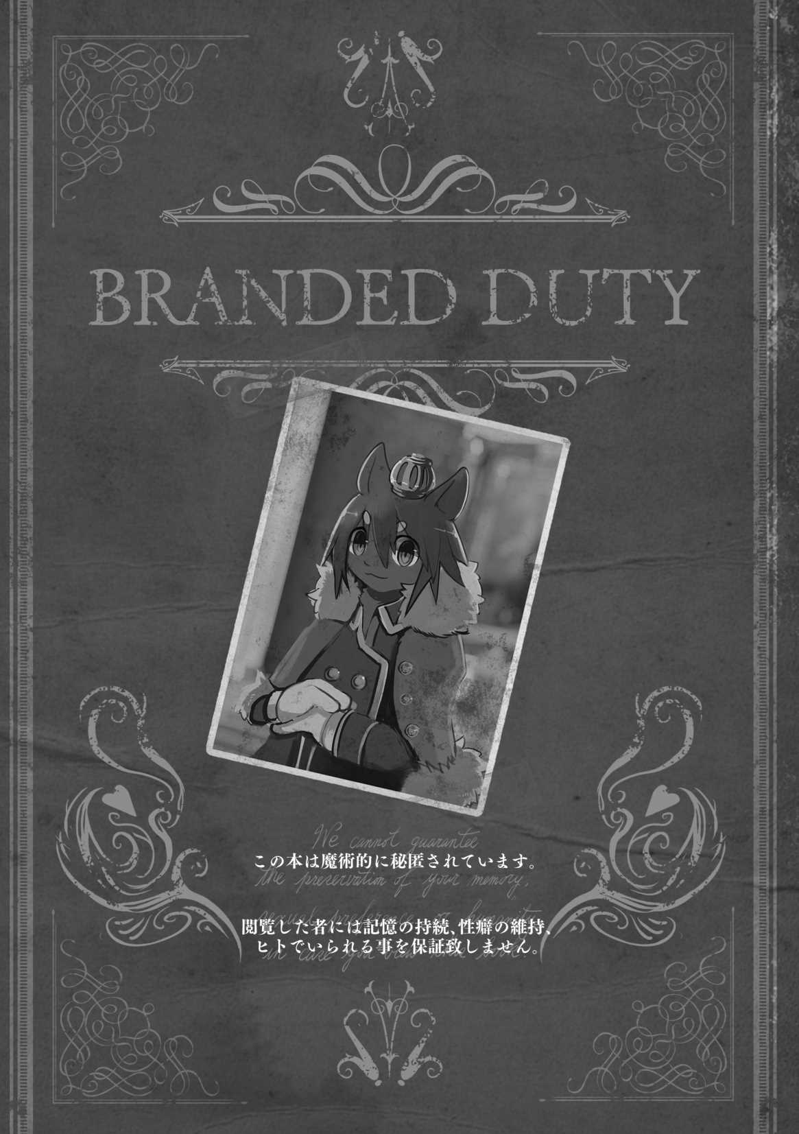 THE BRANDED DUTY page 2 full
