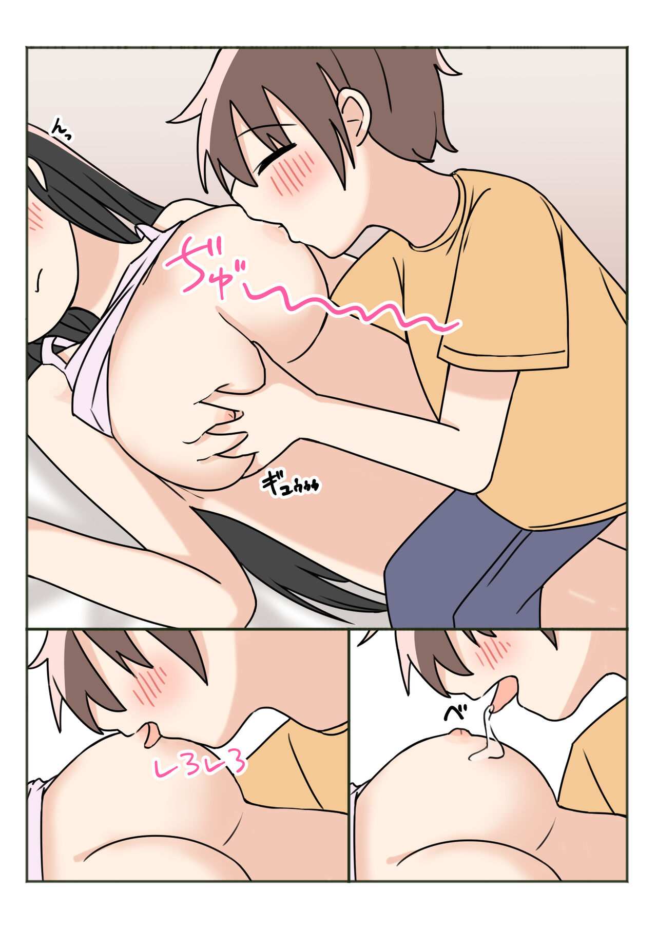 Boku no Onee-chan ga Zenzen Okinai node page 10 full