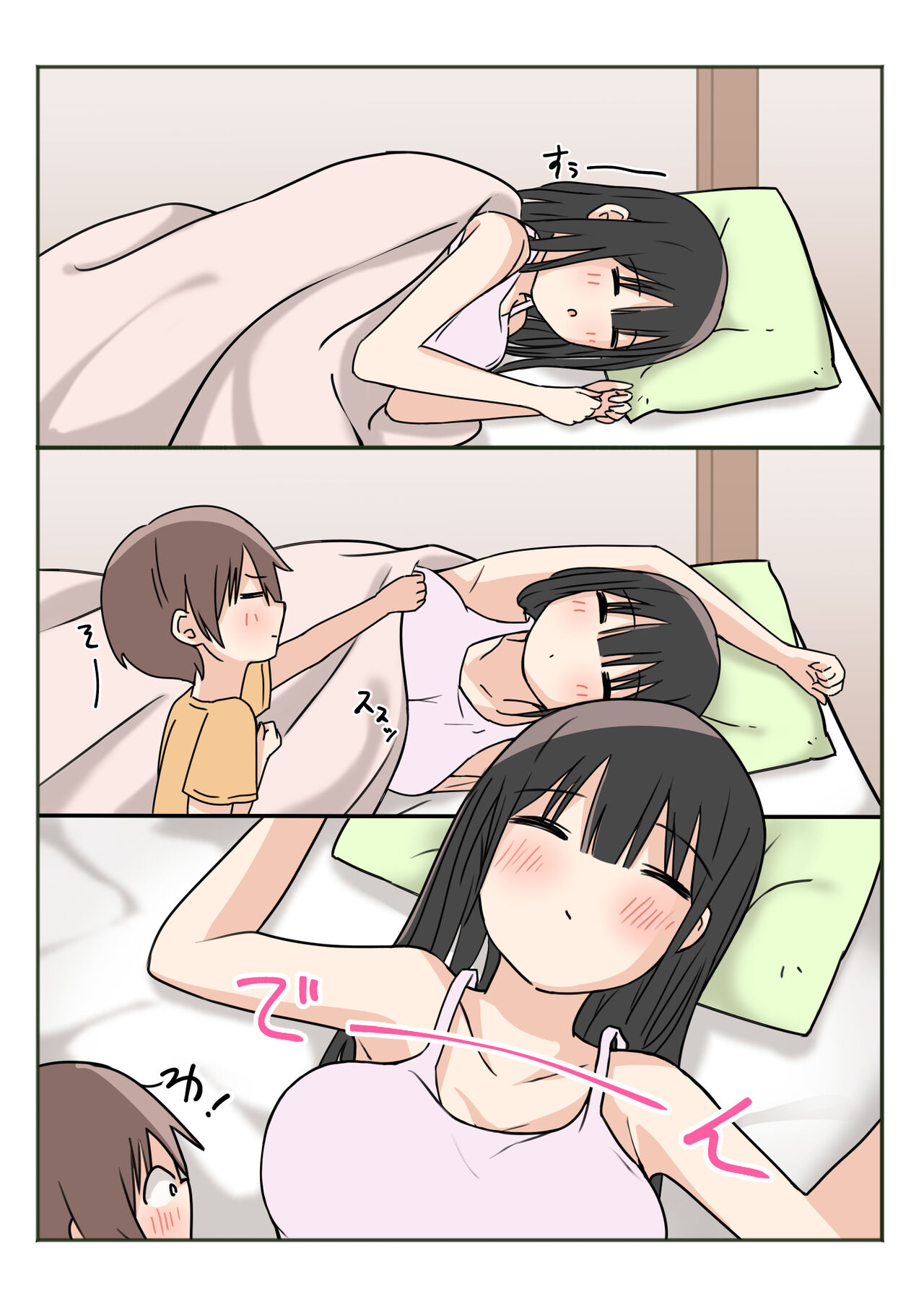 Boku no Onee-chan ga Zenzen Okinai node page 5 full