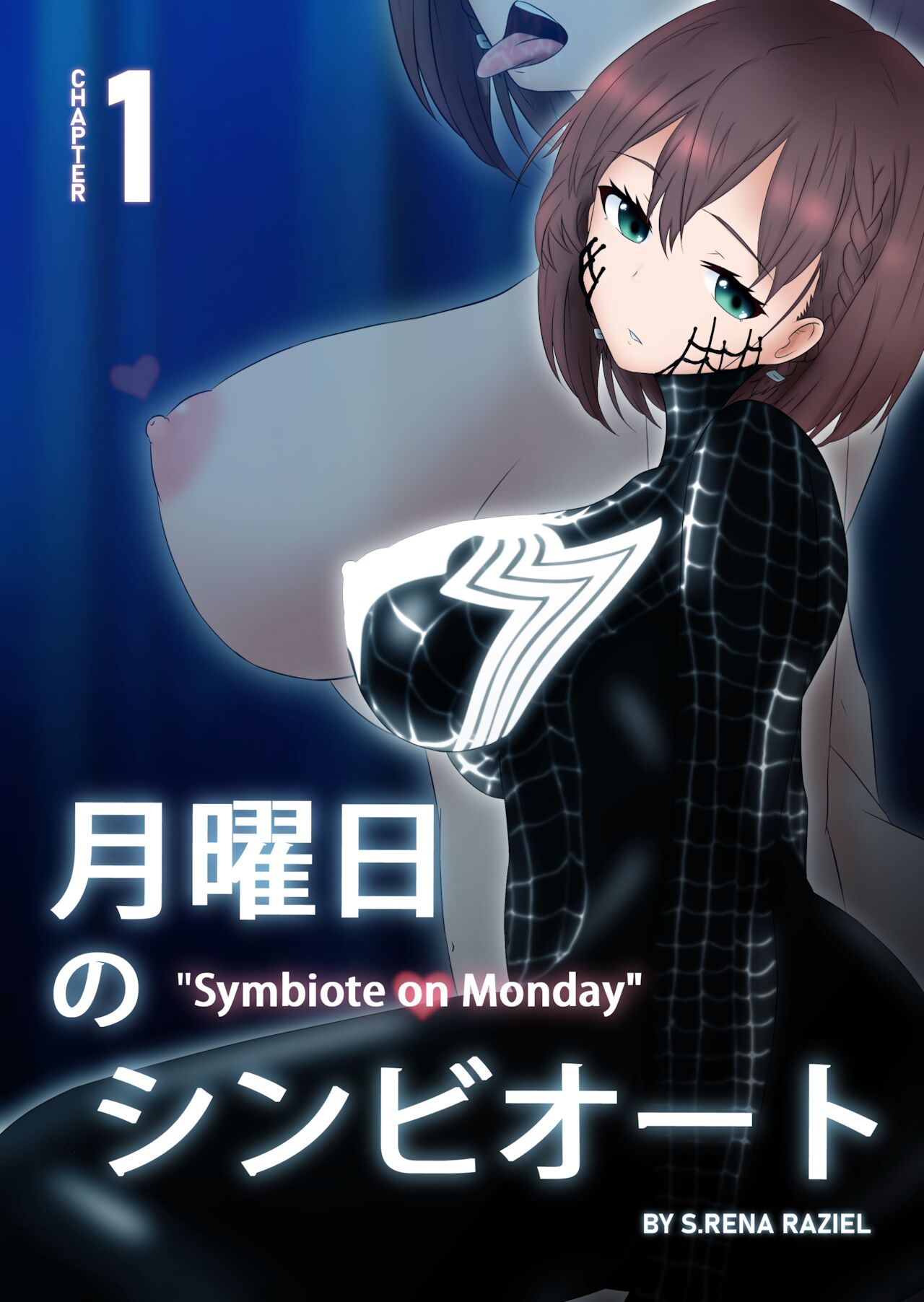 Getsuyoubi no Symbiote : Ch.1 page 2 full