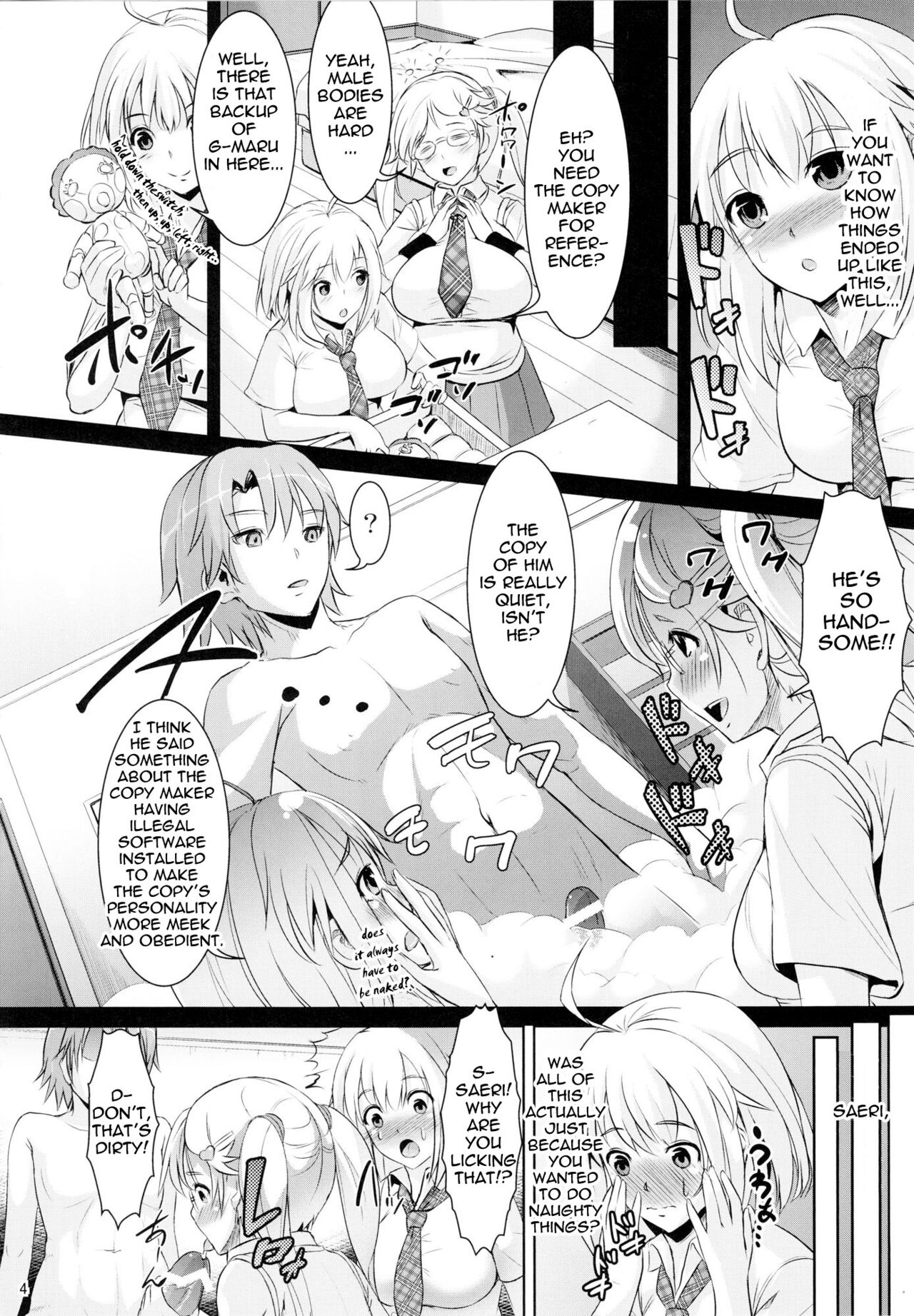 G~Maru Gentei. | G-Maru Limit  Edition page 3 full