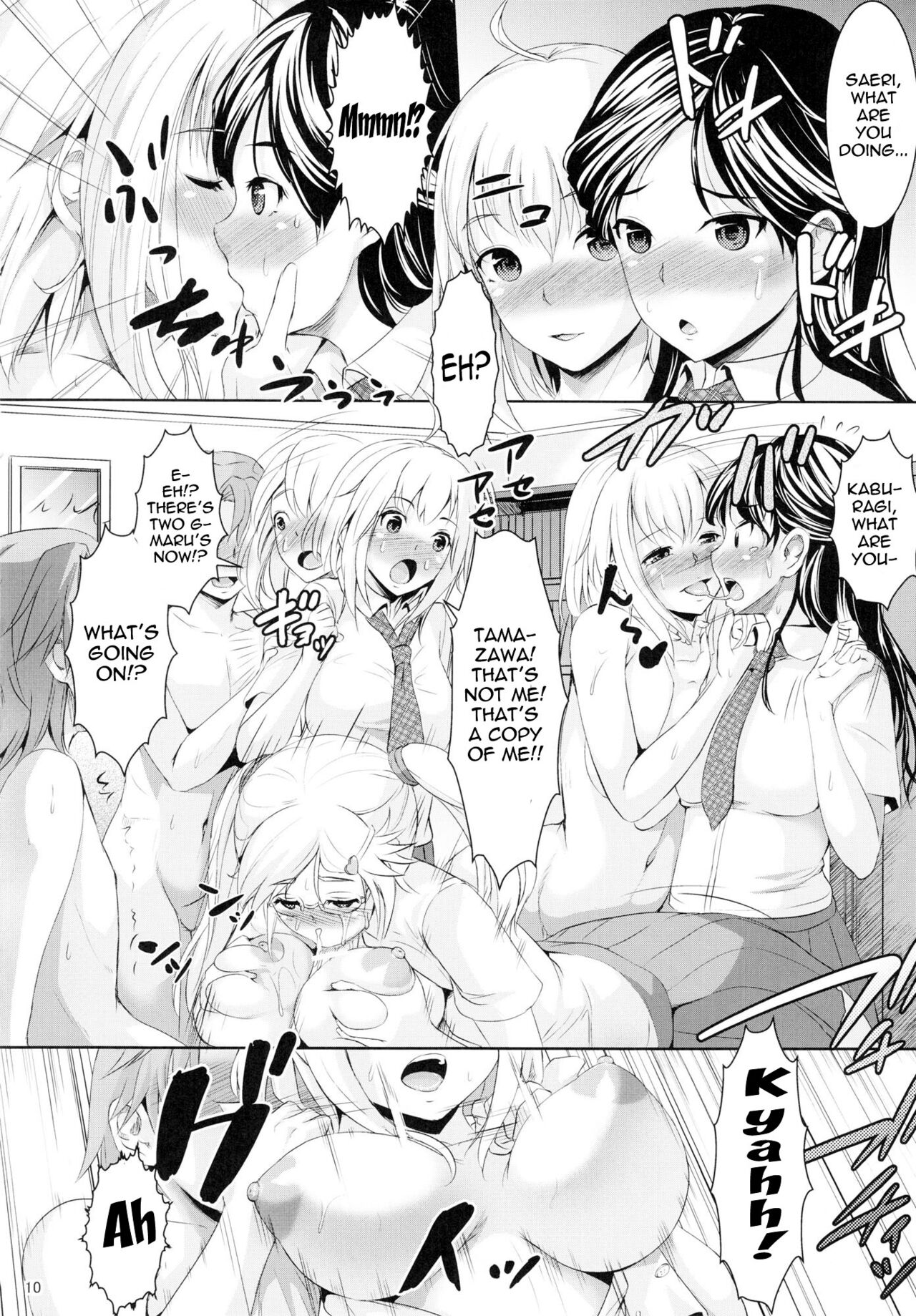 G~Maru Gentei. | G-Maru Limit  Edition page 9 full