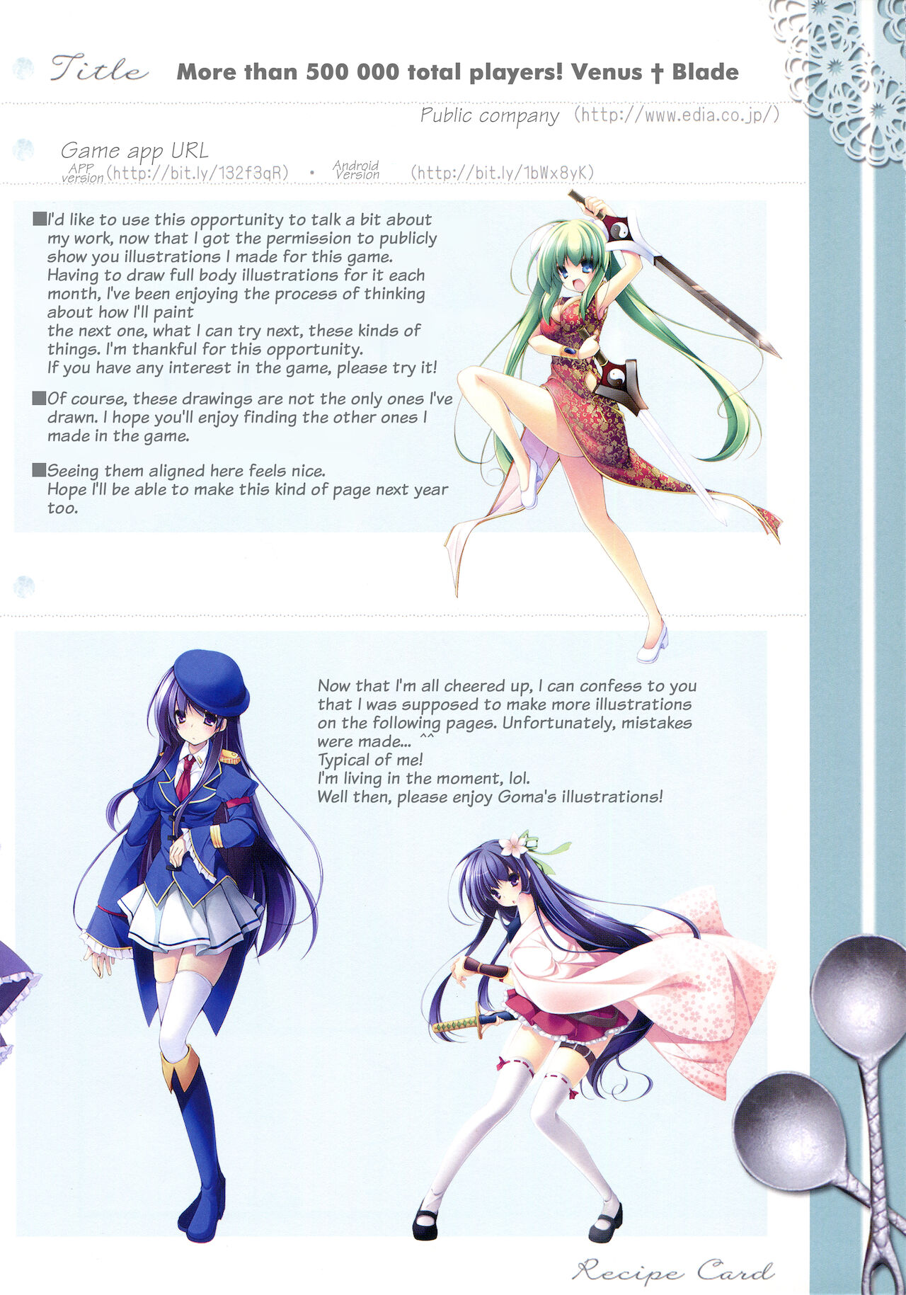 The Melancholy of Utsutsu. | Utsutsu Shitemasu. page 10 full