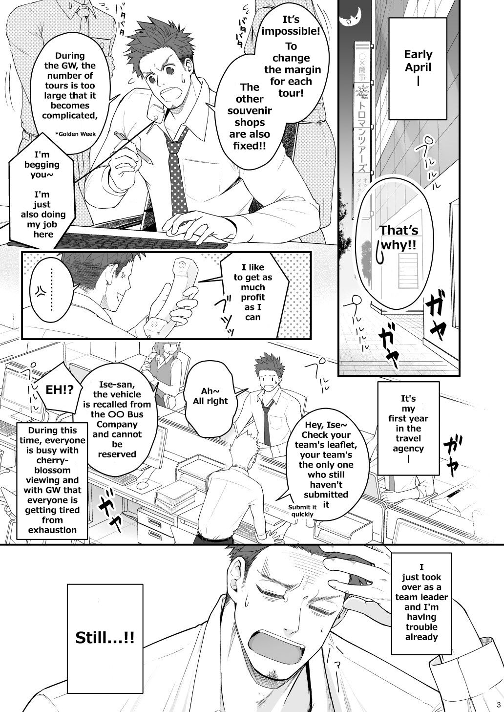 Parfum Homme page 2 full