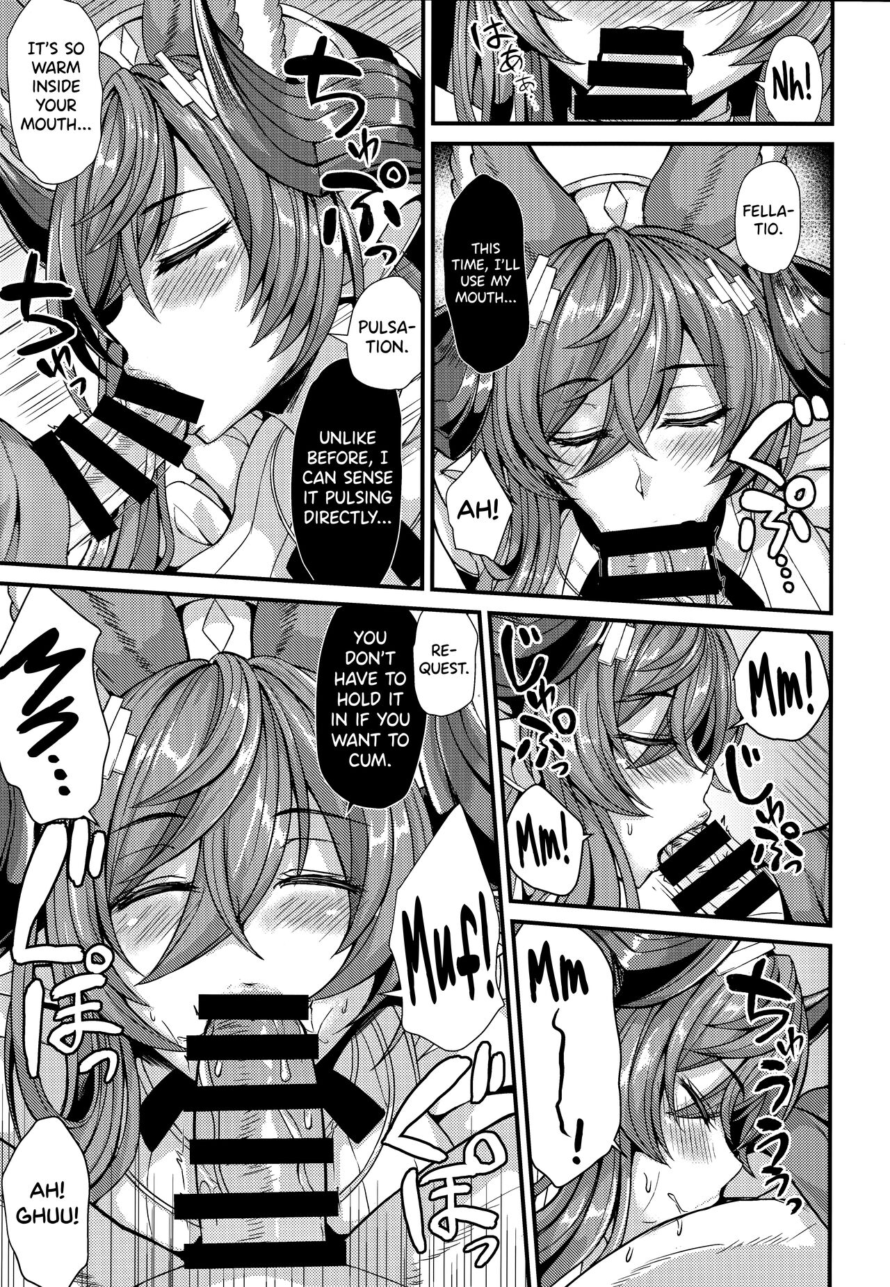 Galleon to Kyuuai page 7 full