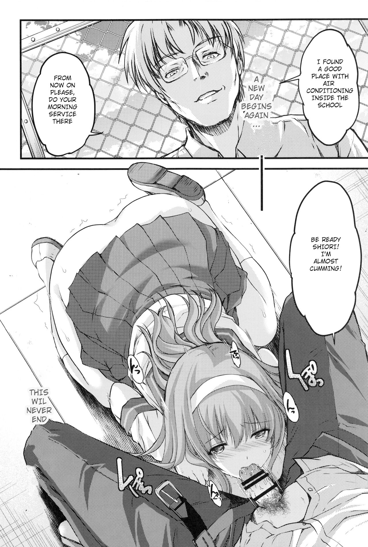 Shiori Dai-Go-Shou Tenshi Shikkaku Shinsouban | Shiori chapter 5 -The Disqualified Angel page 7 full