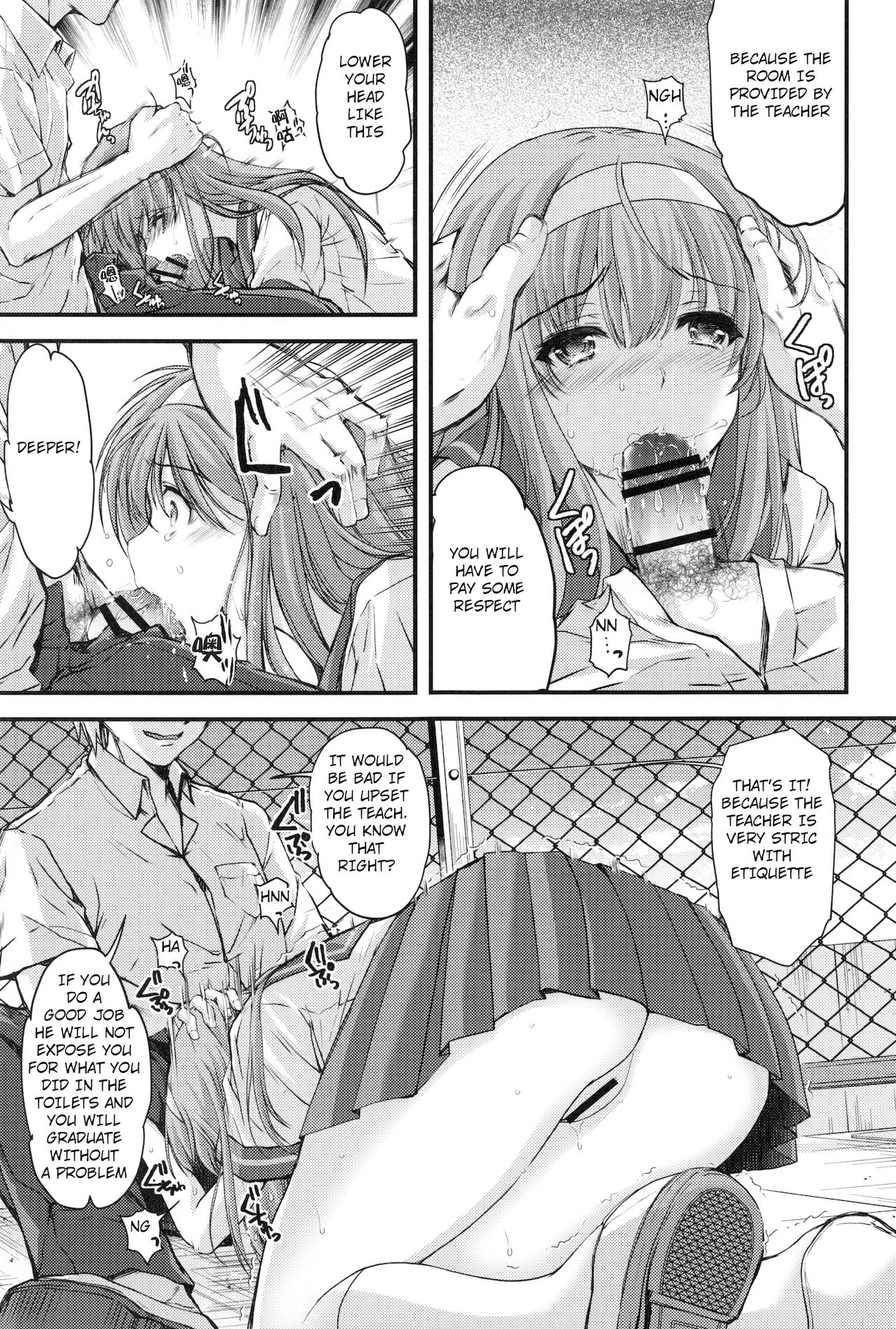 Shiori Dai-Go-Shou Tenshi Shikkaku Shinsouban | Shiori chapter 5 -The Disqualified Angel page 8 full