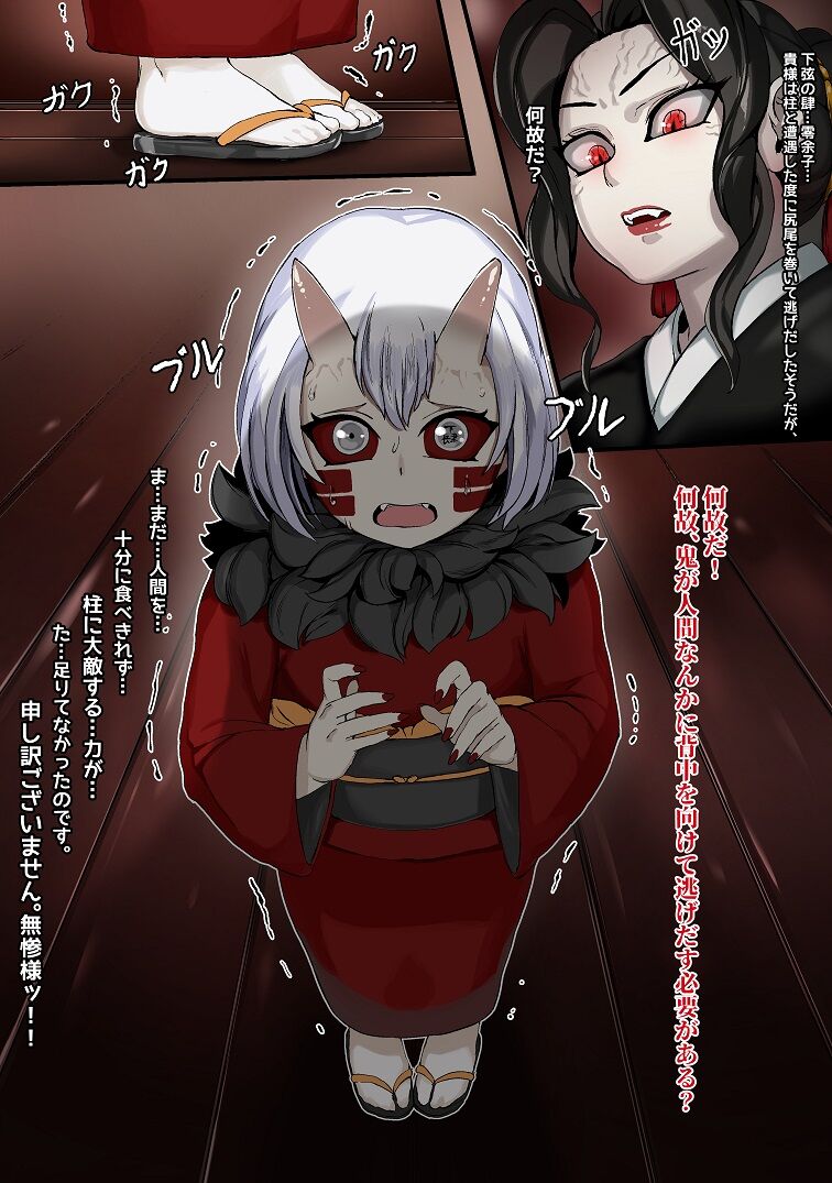 Corporal Punishment MUKAGO page 1 full