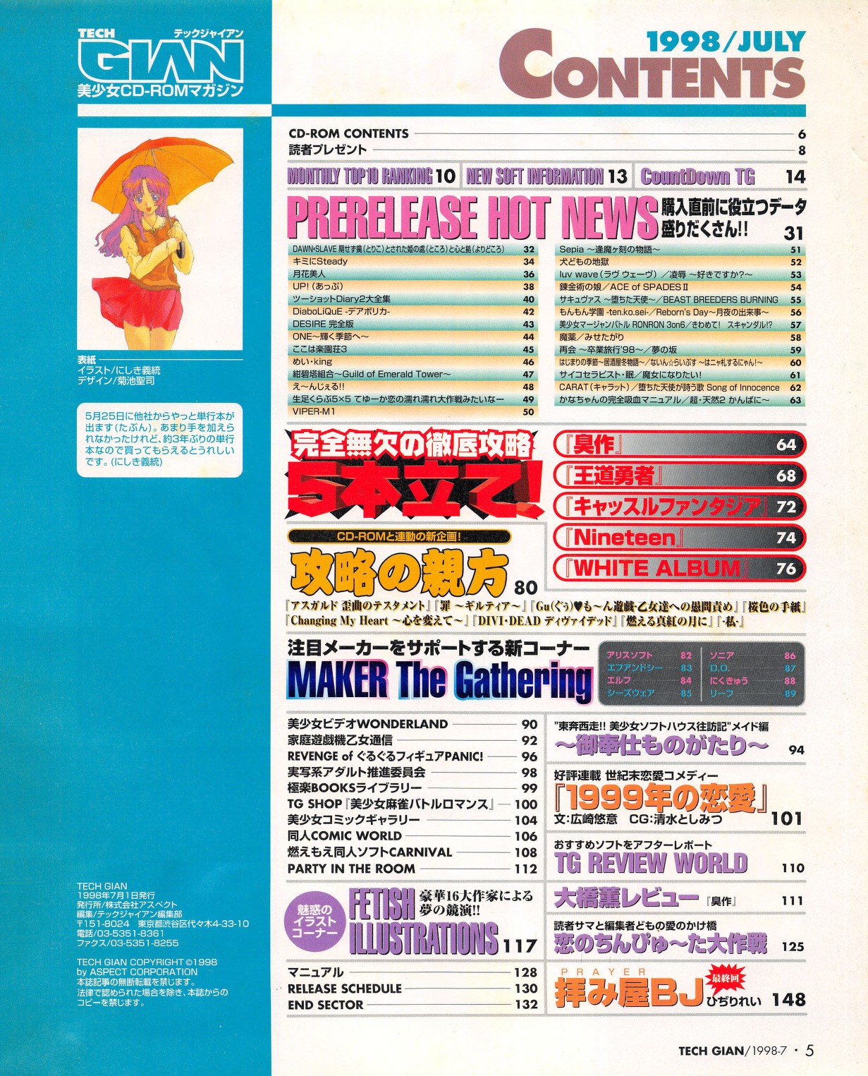 Tech Gian 021 page 3 full