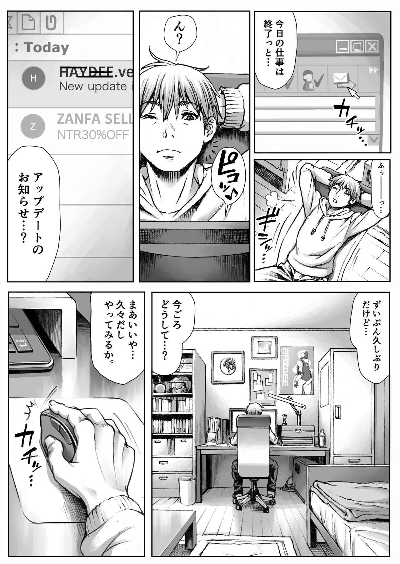 WARDIAN CASE page 4 full