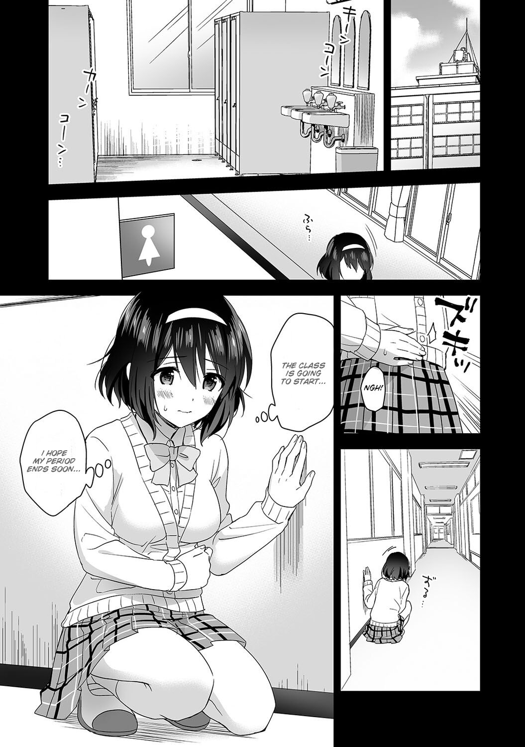 Amayakashi Jouzu no Nagasato-san ~Hokenshitsu de Yoshi Yoshi Ecchi!~ Ch. 3 page 2 full